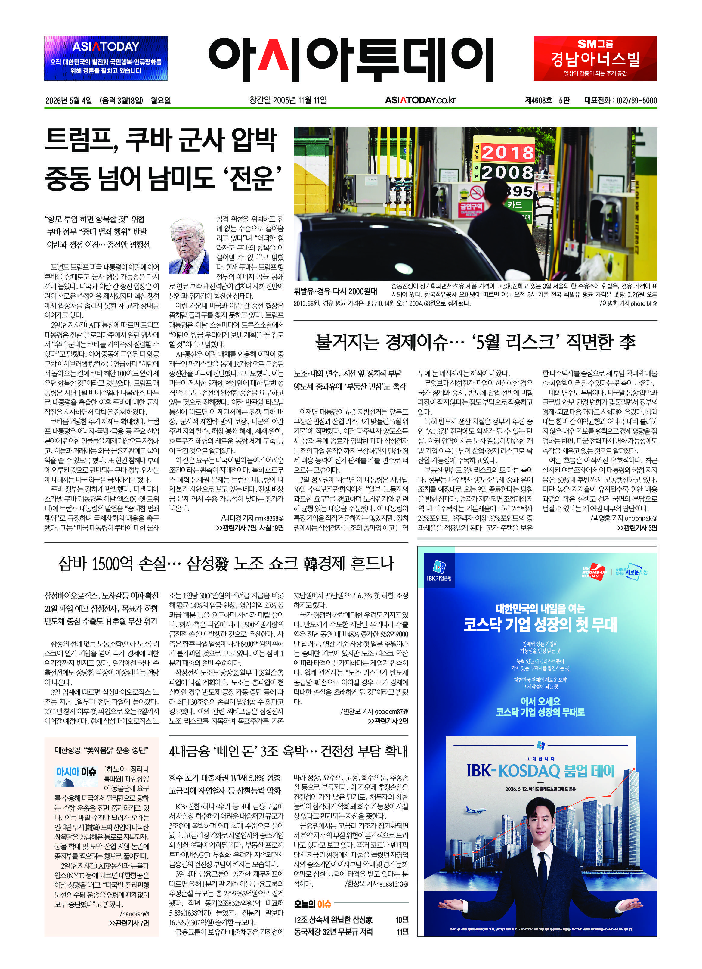 1면