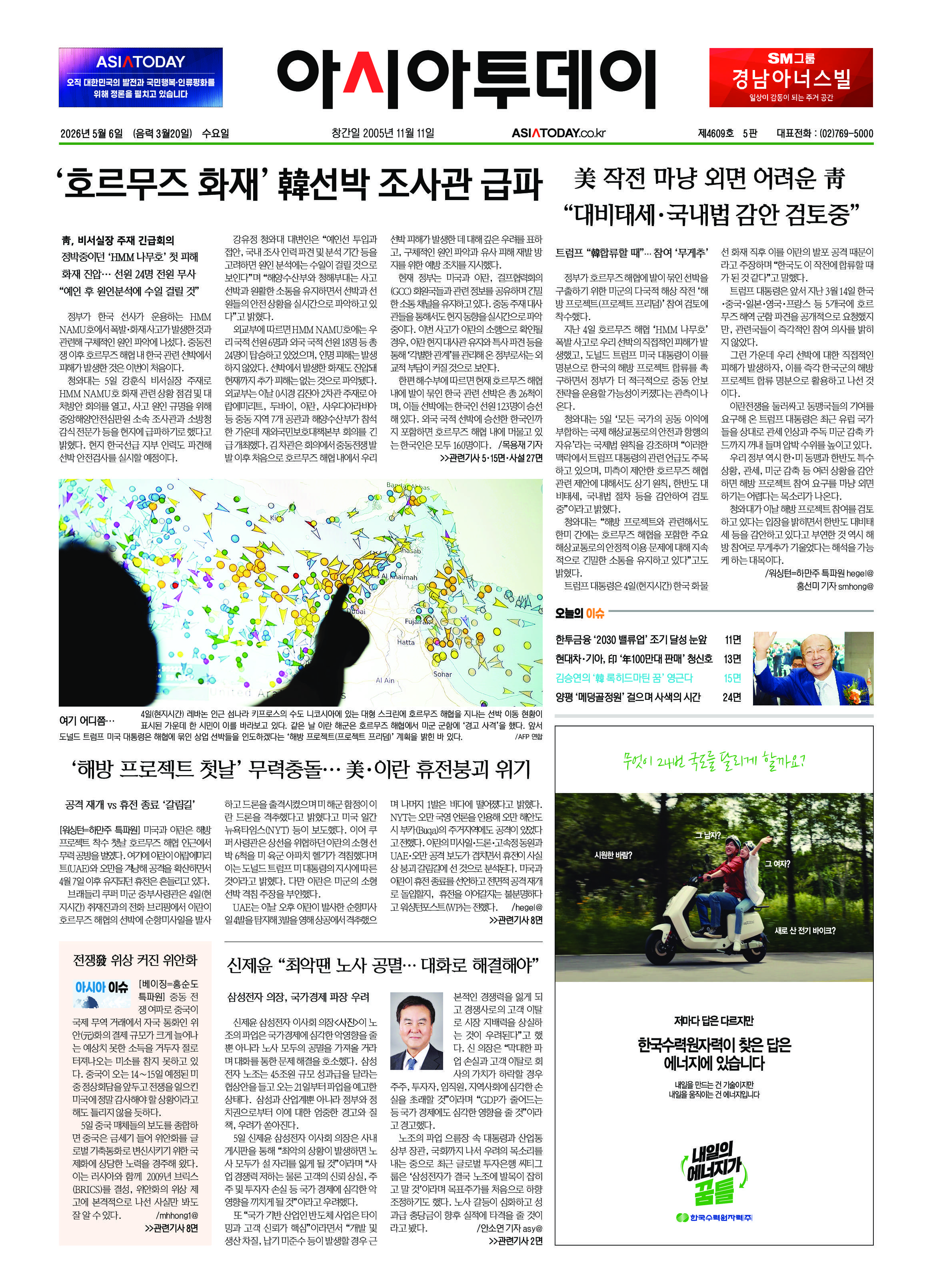 1면