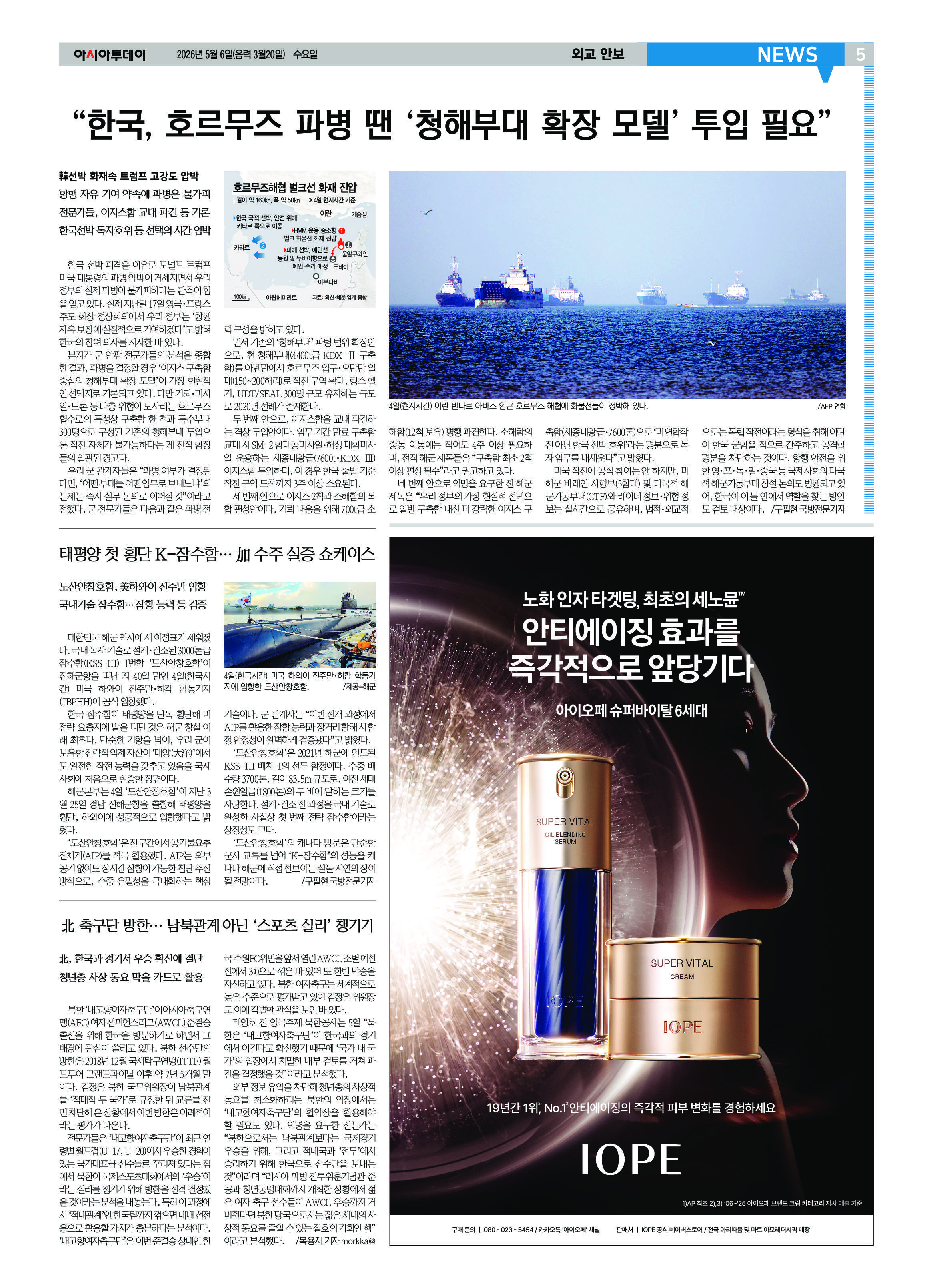 5면