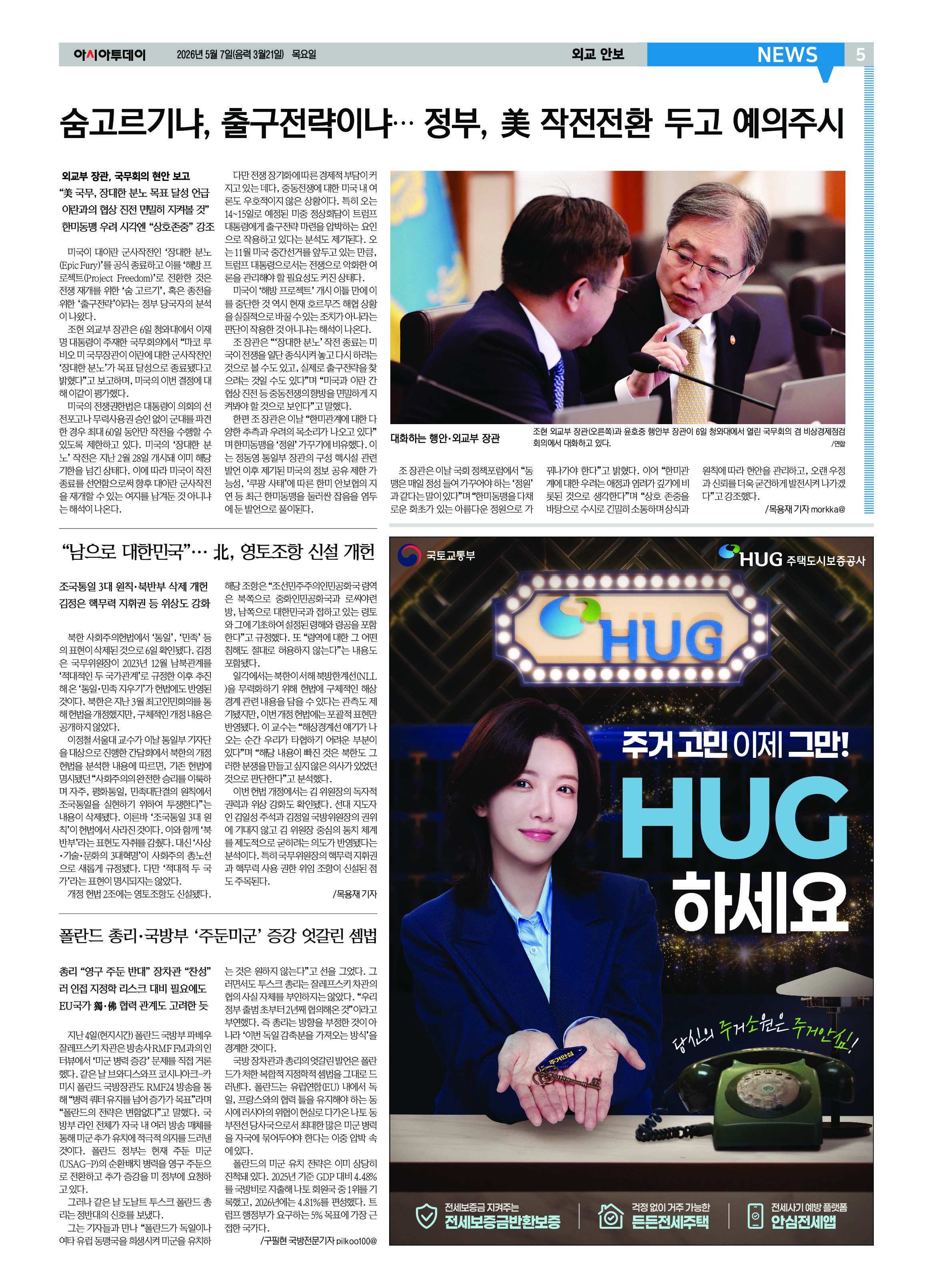 5면
