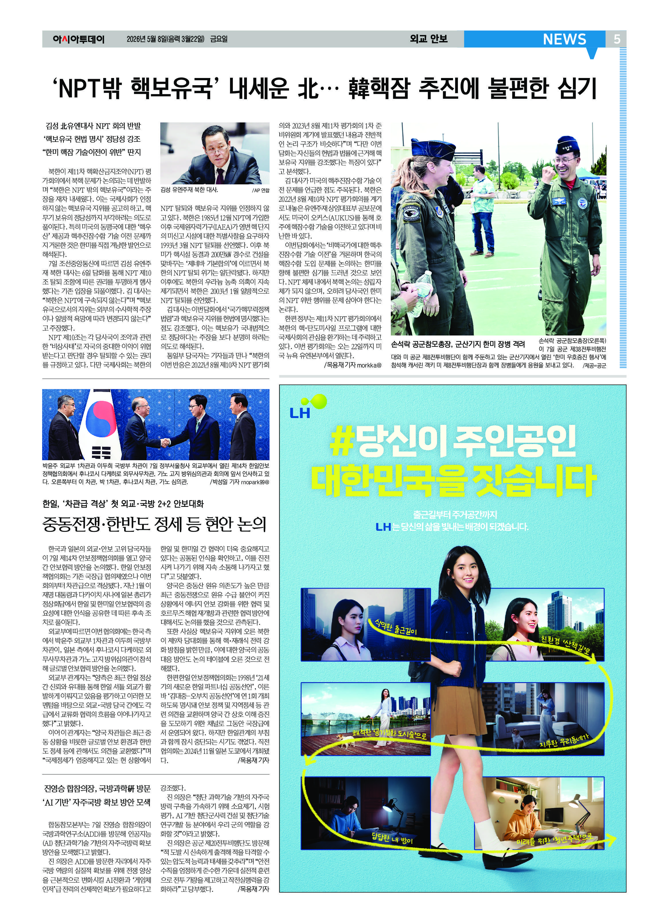 5면