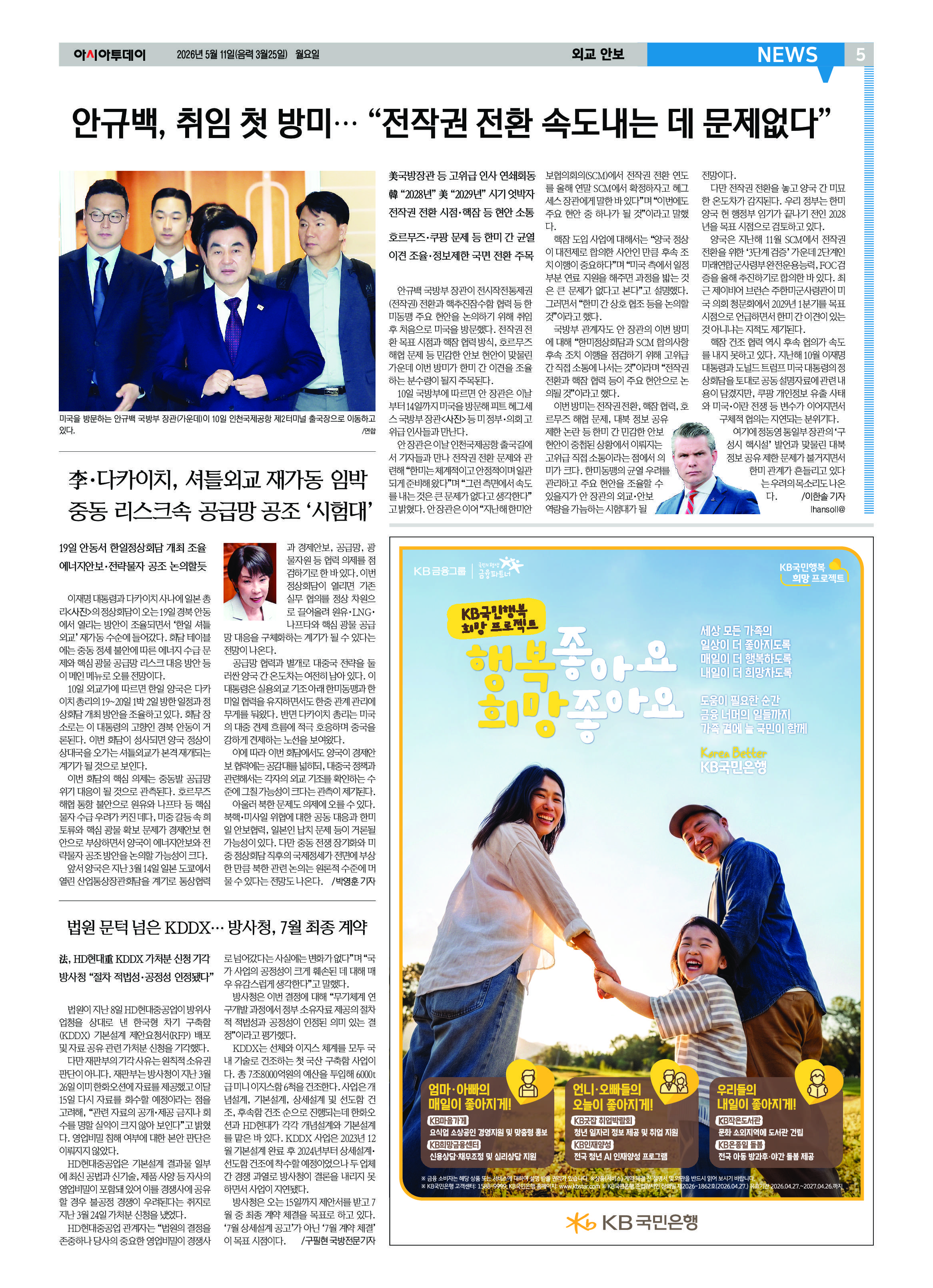 5면