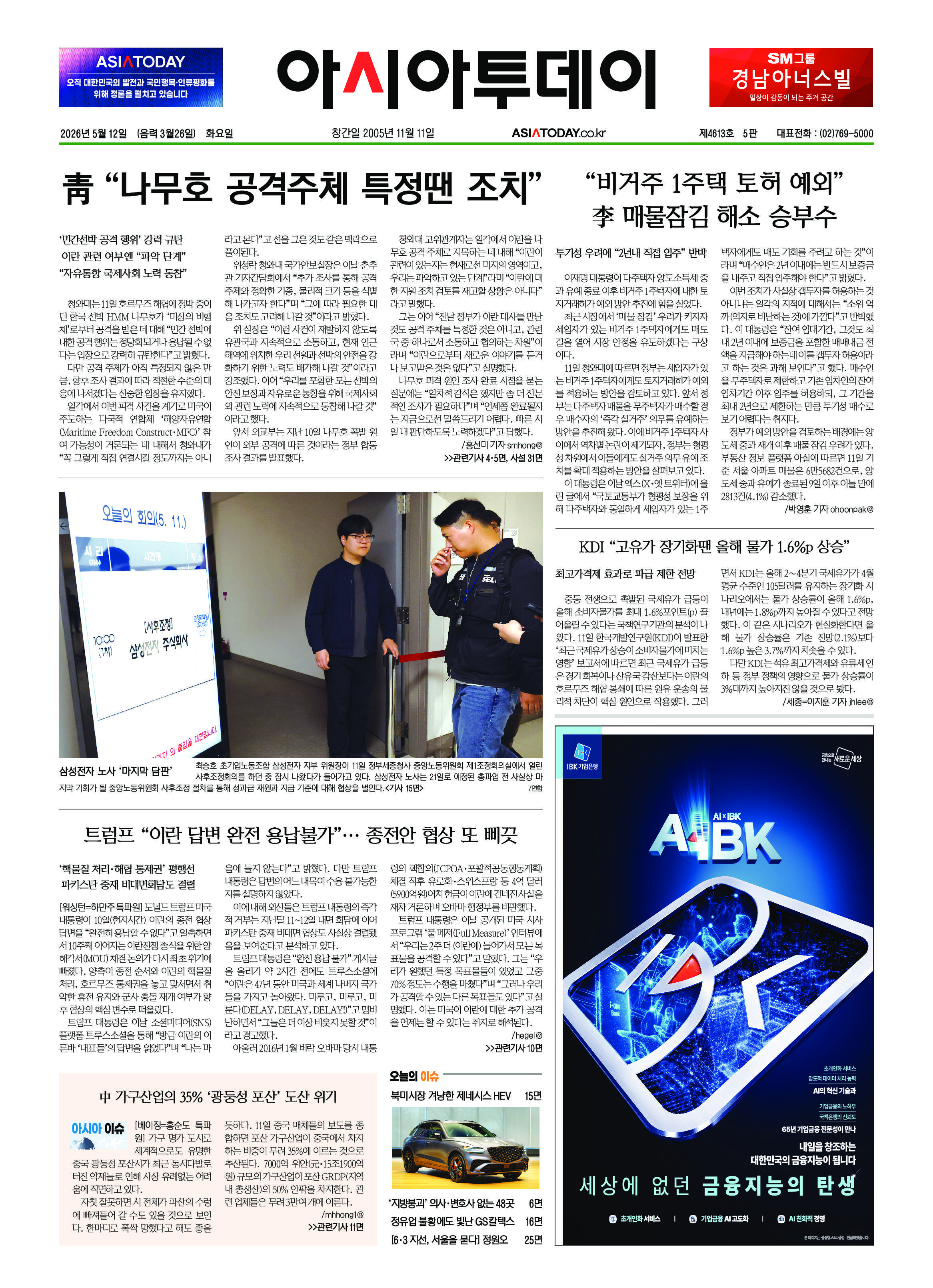 1면