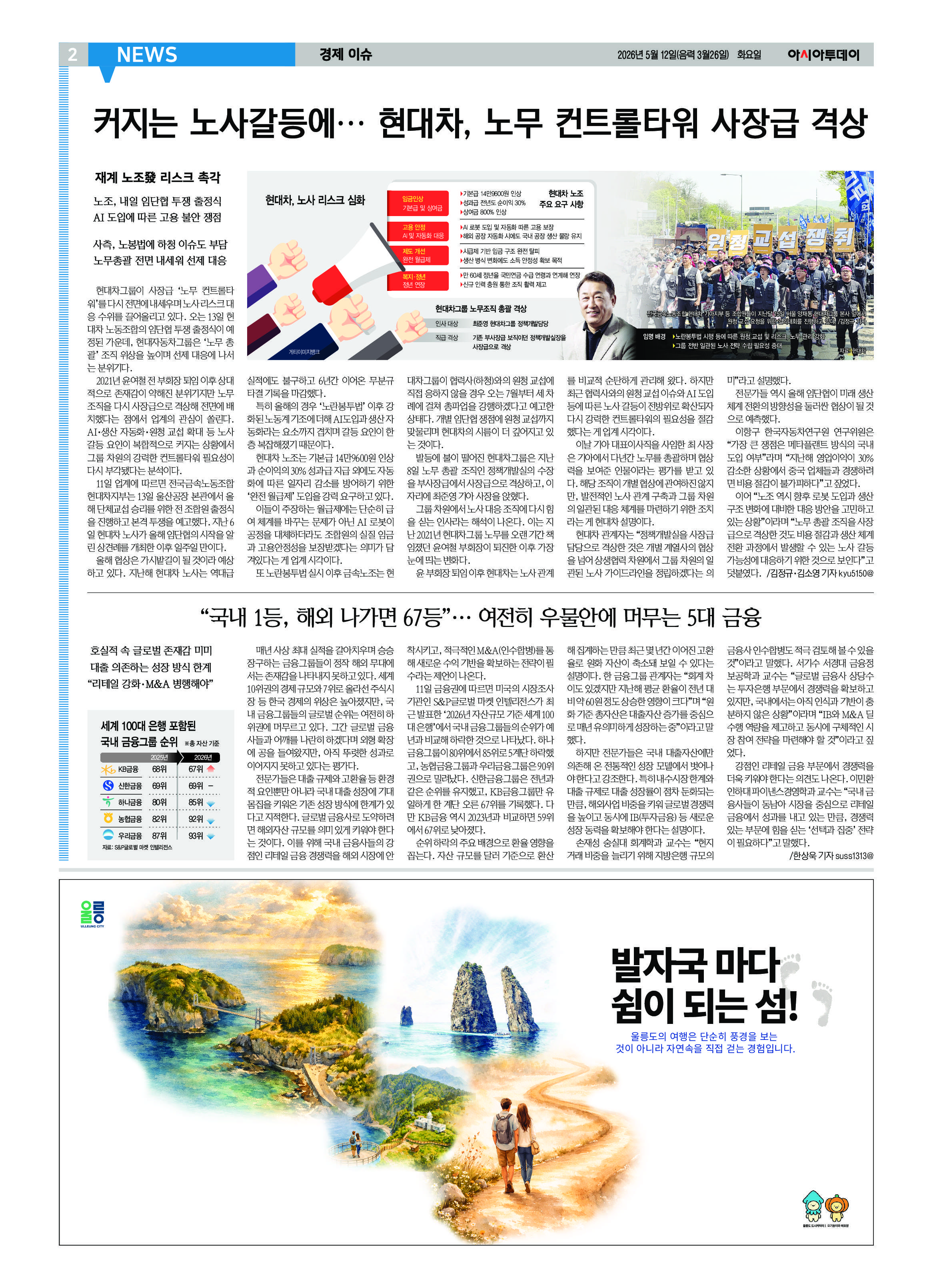 2면