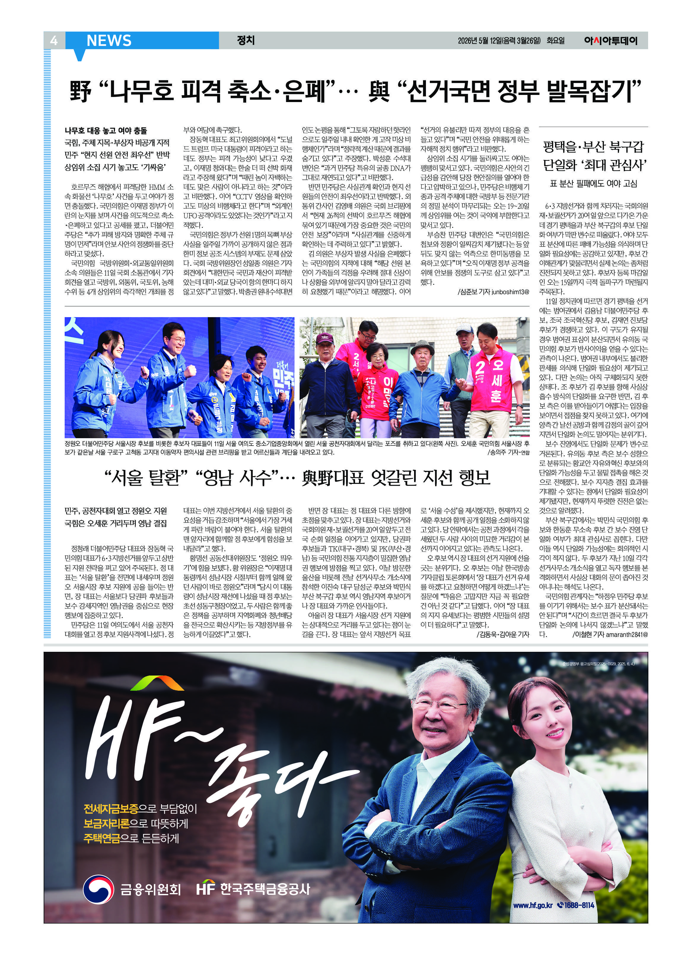 4면