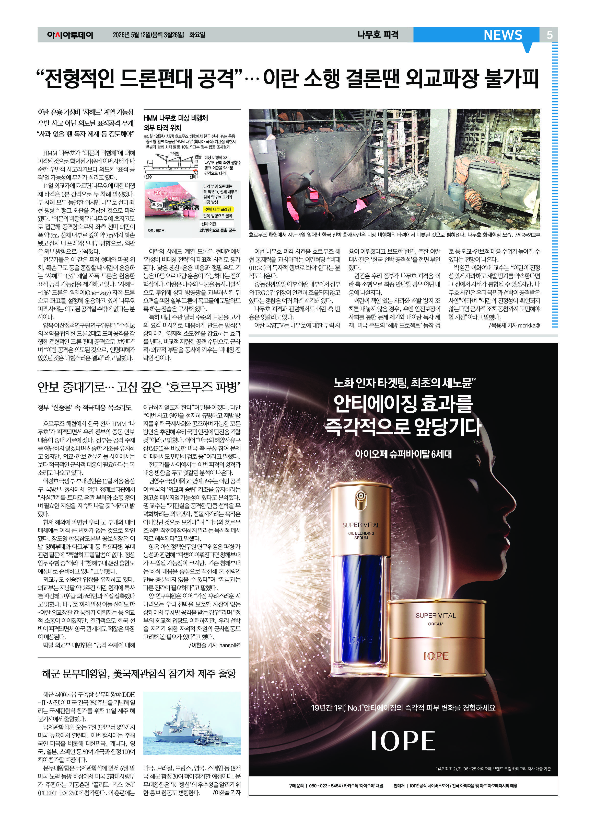 5면