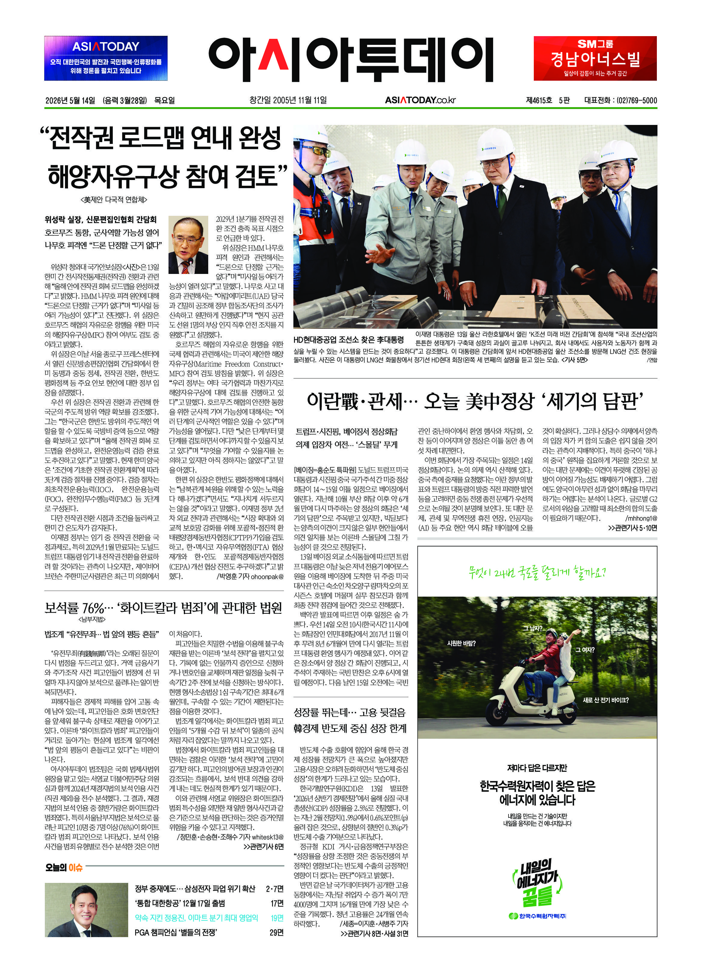 1면