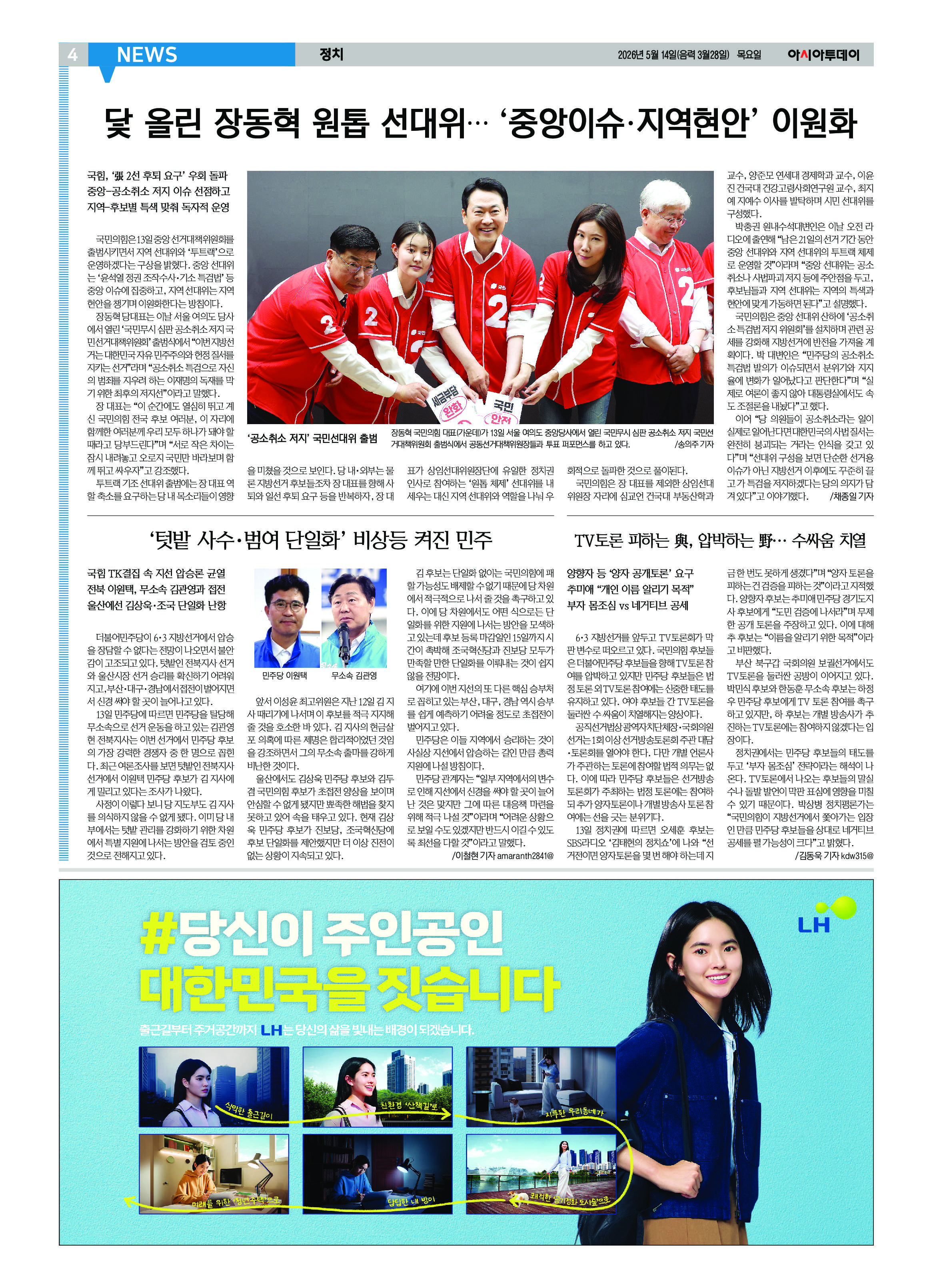 4면
