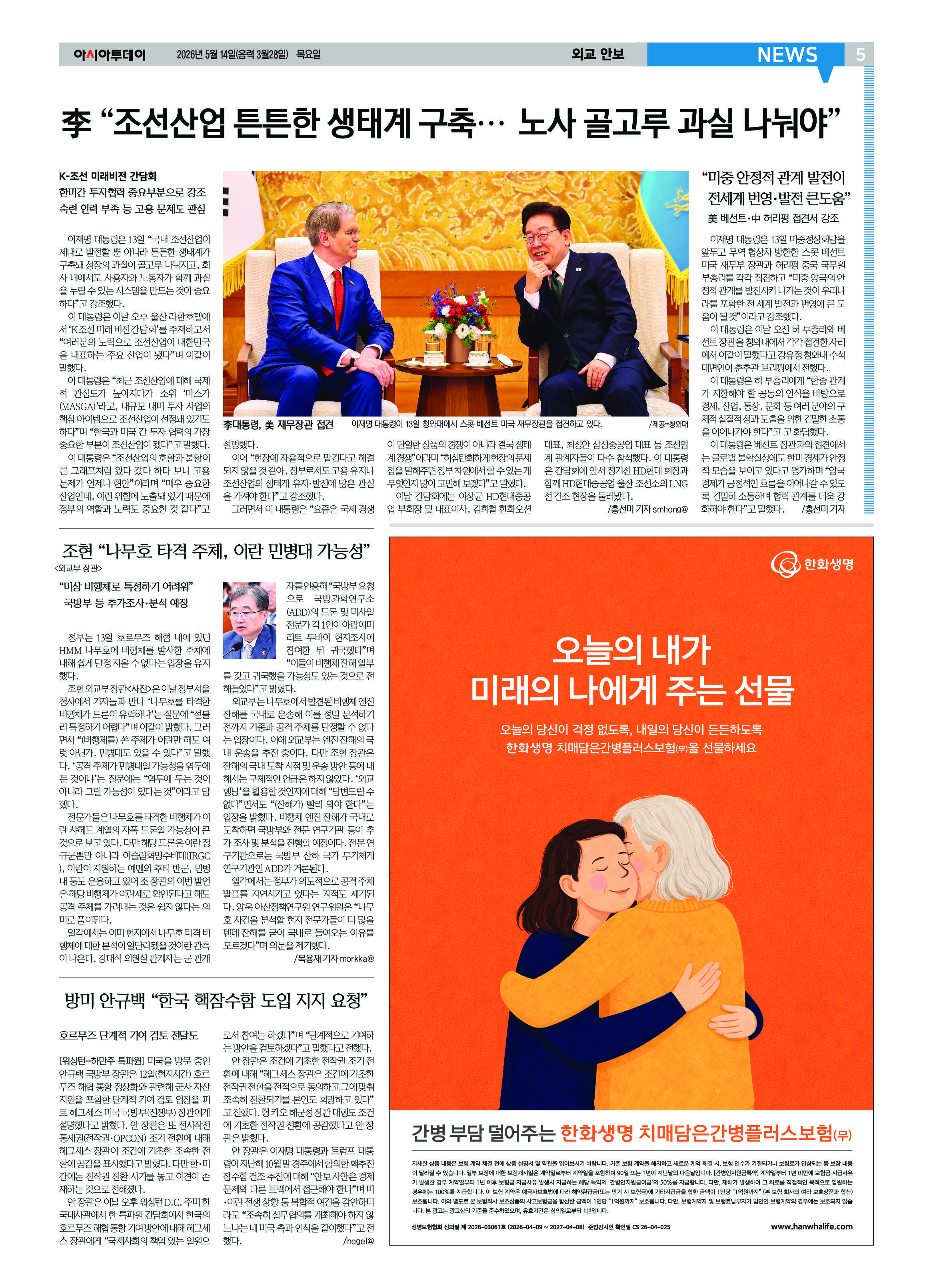5면
