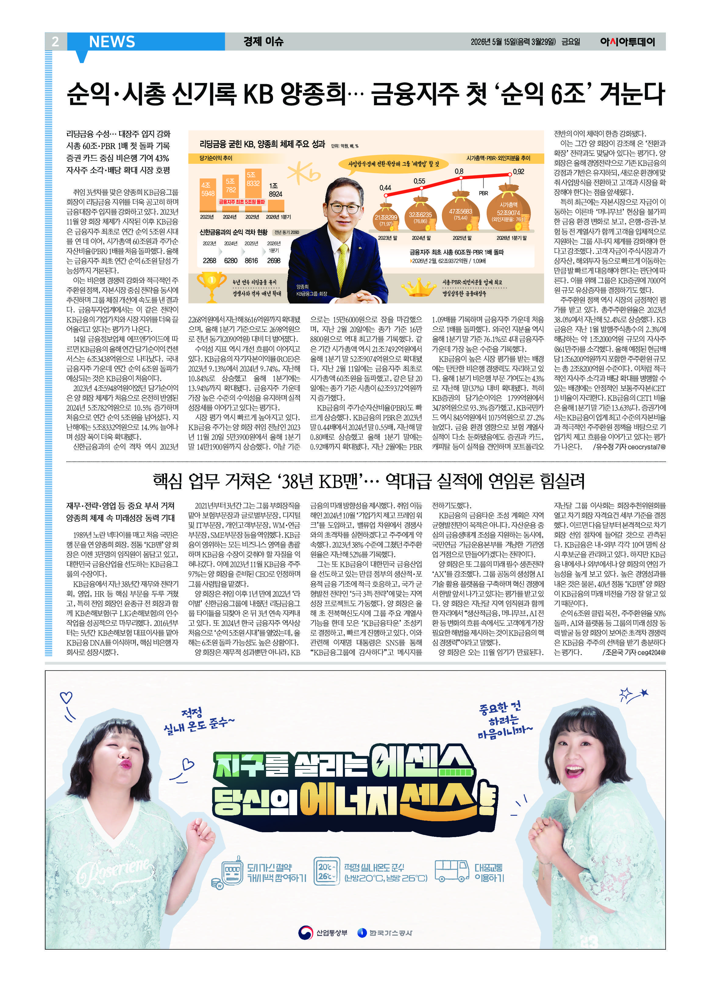 2면