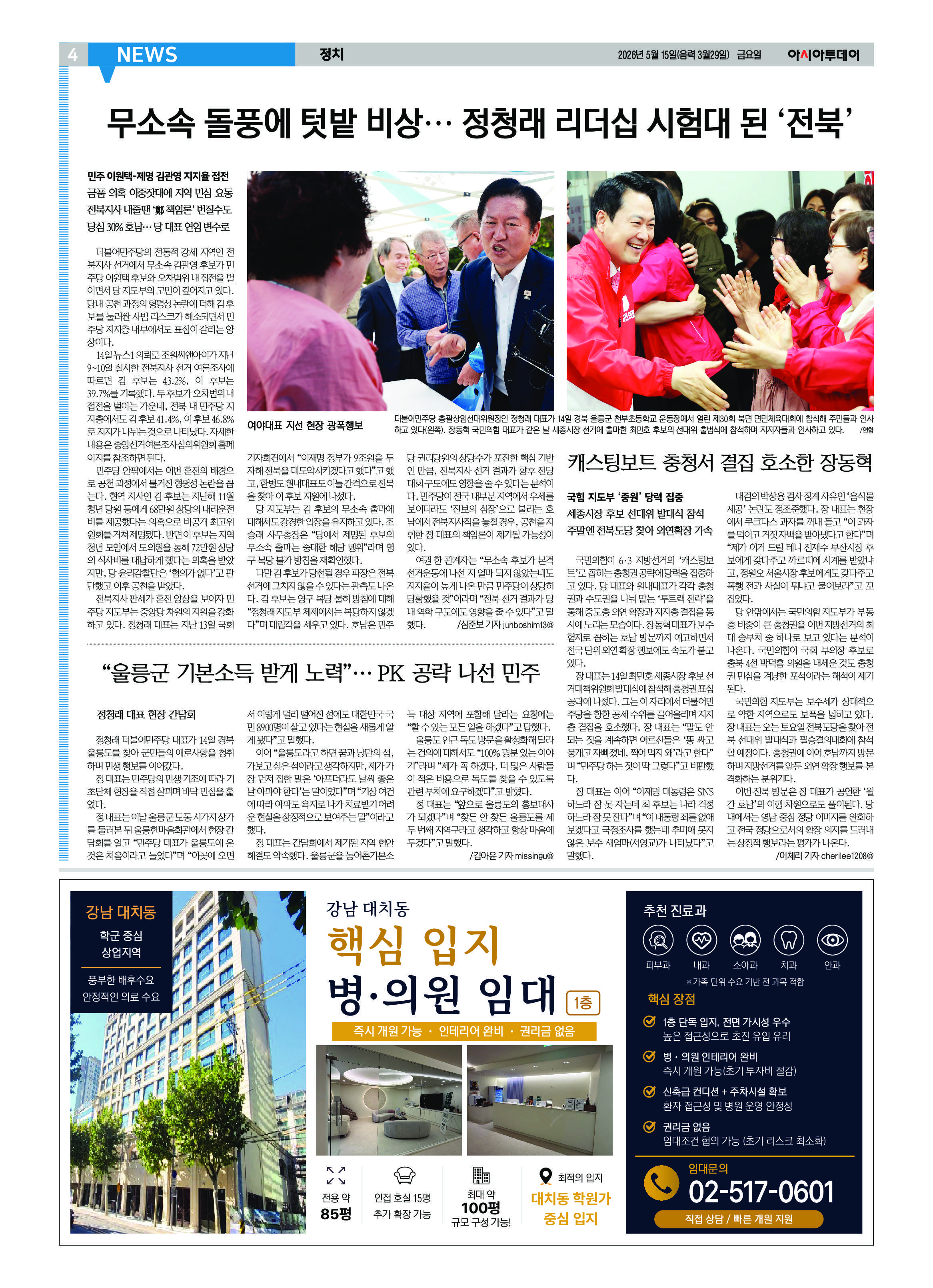 4면