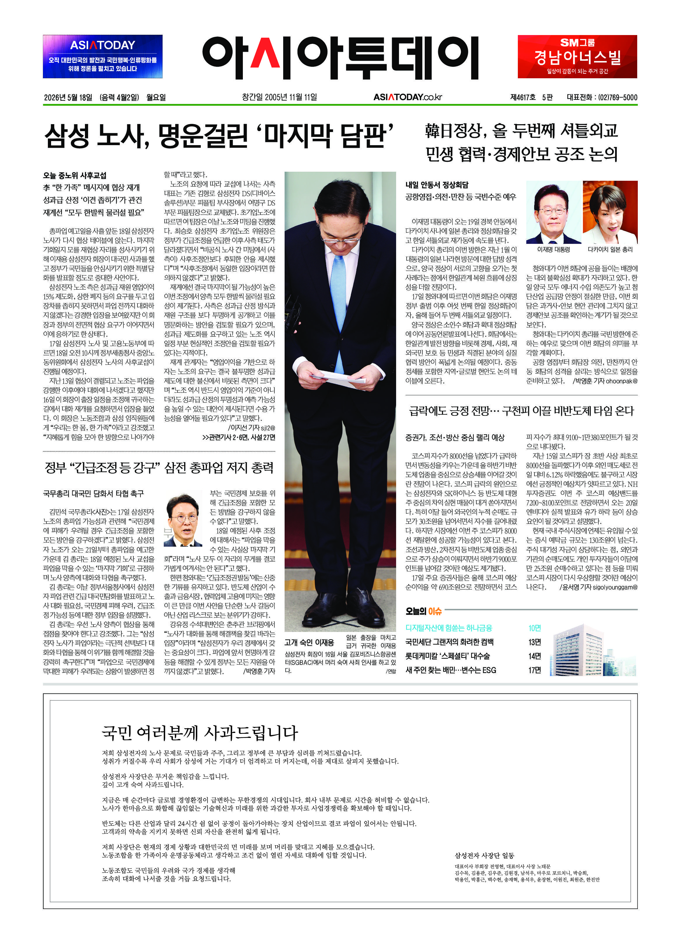 1면