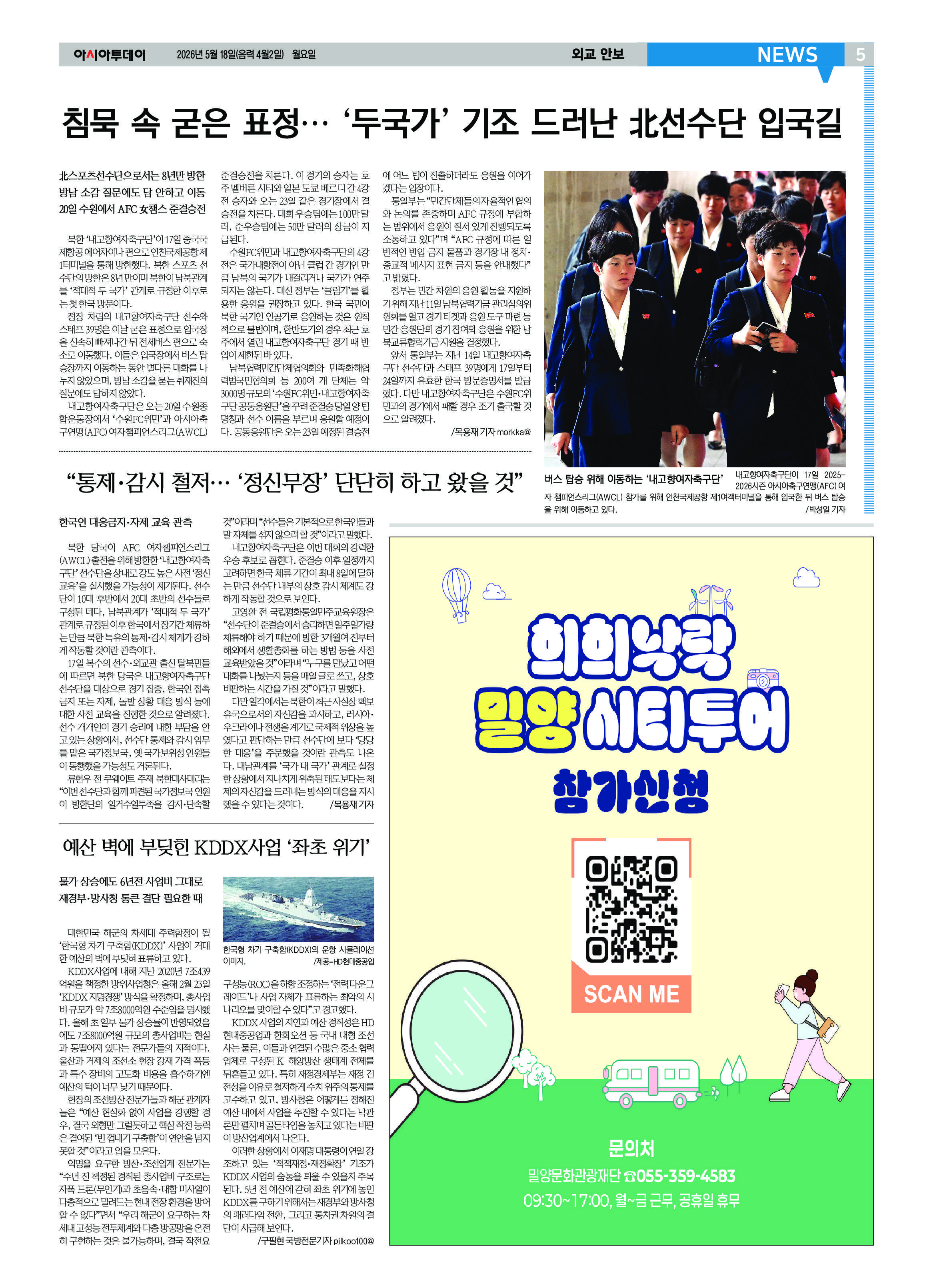 5면