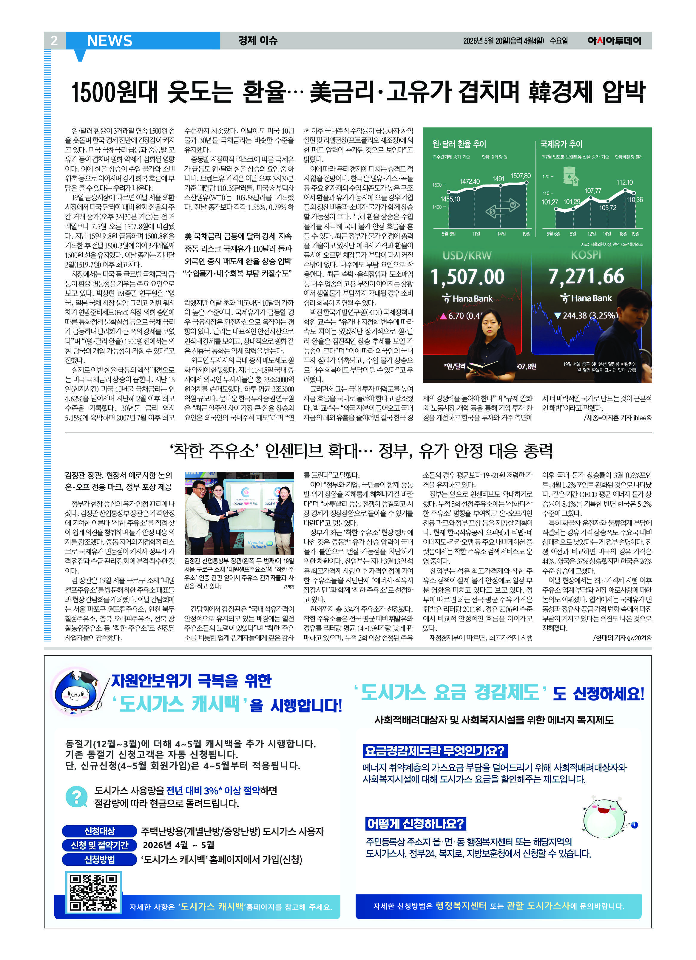 2면