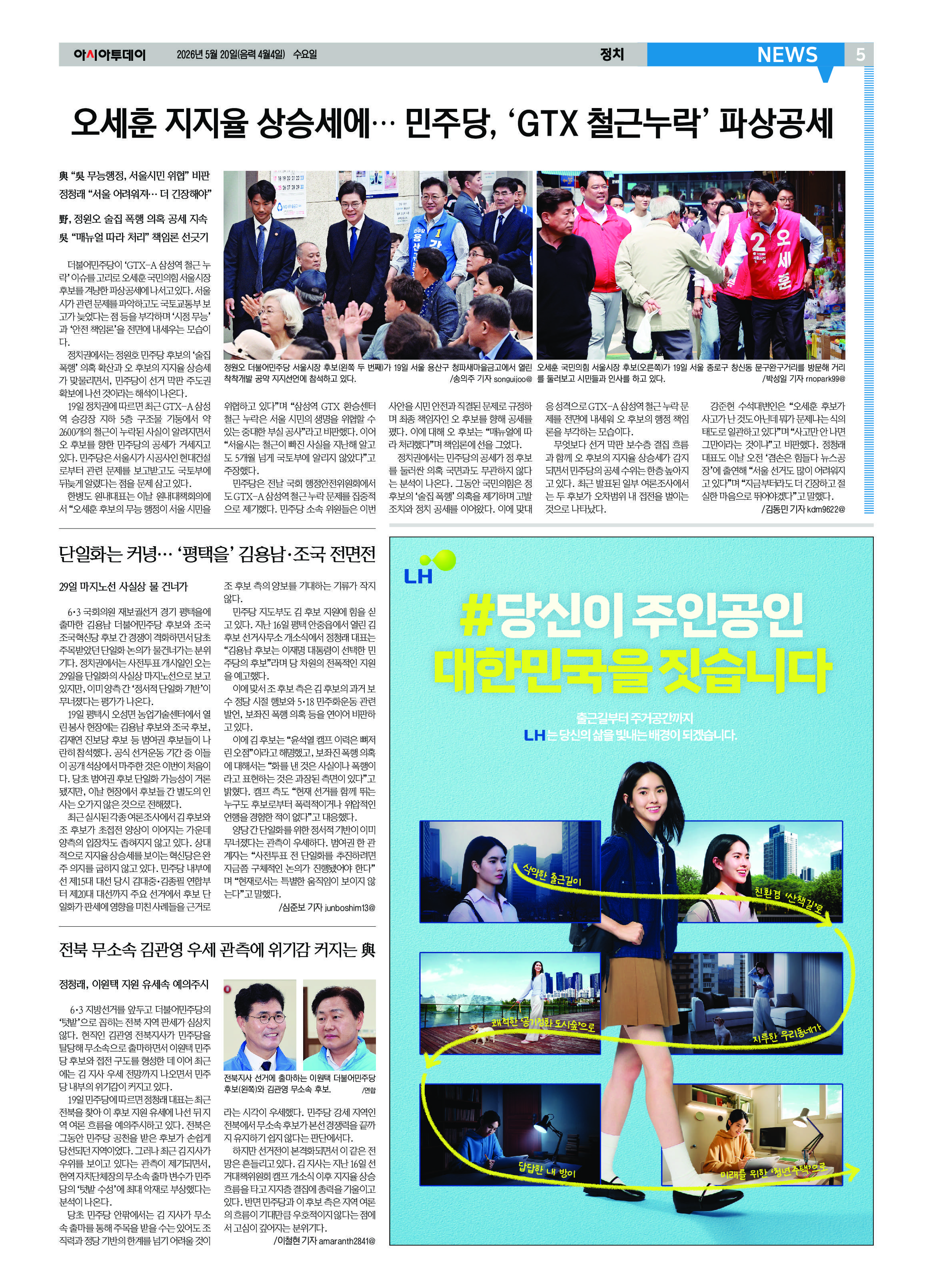 5면