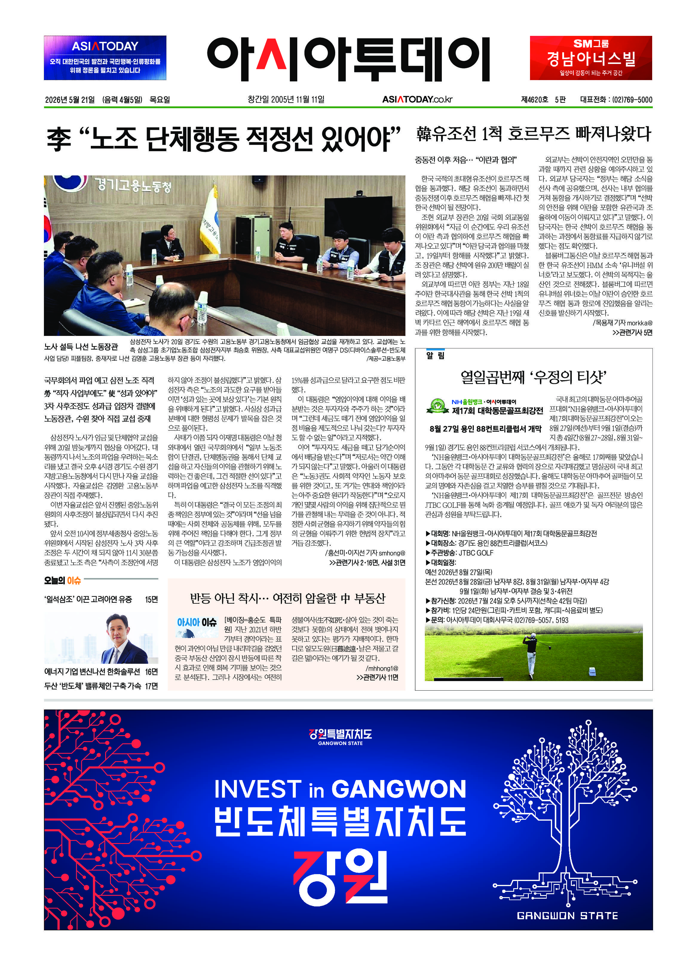 1면