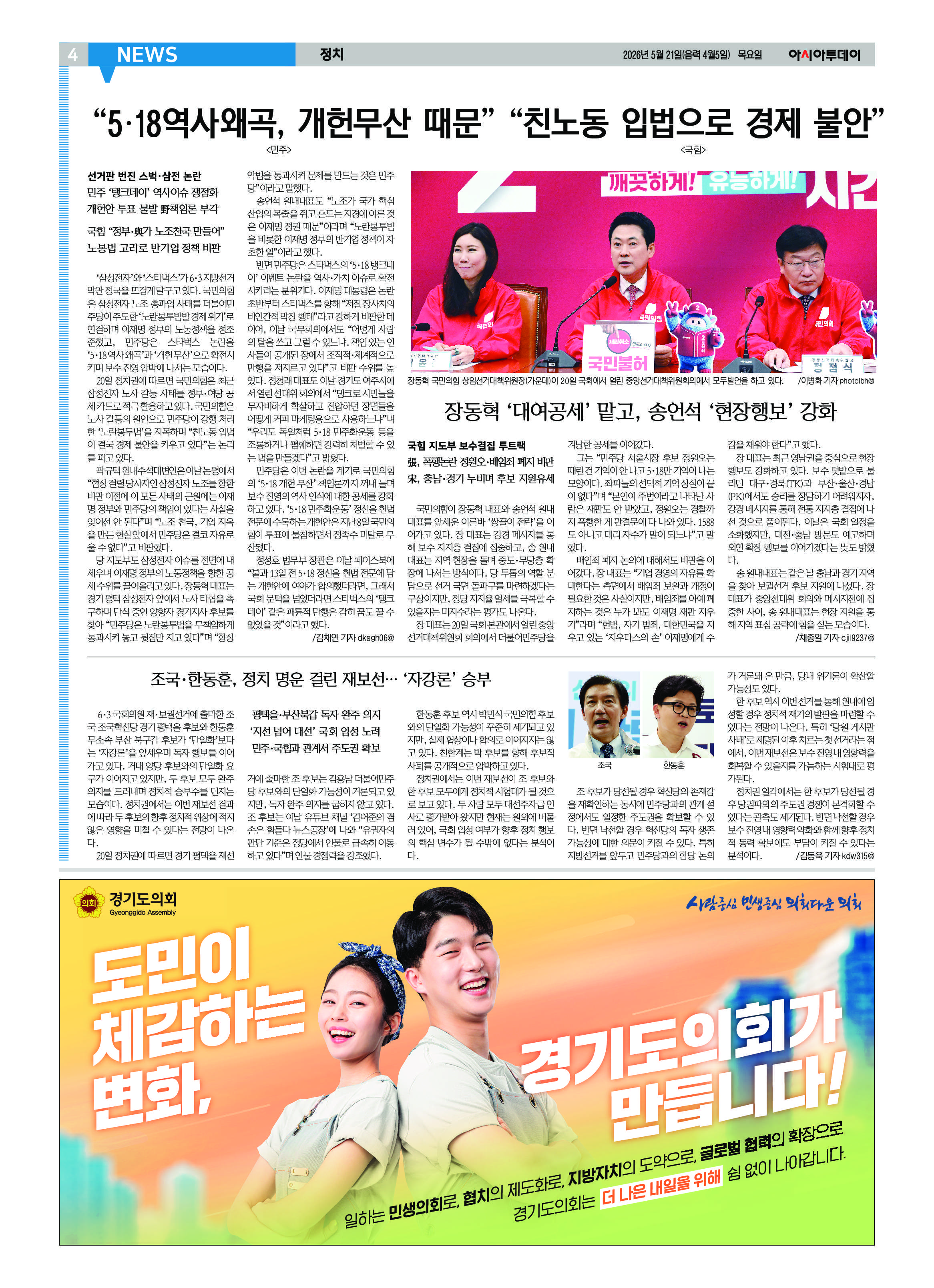 4면