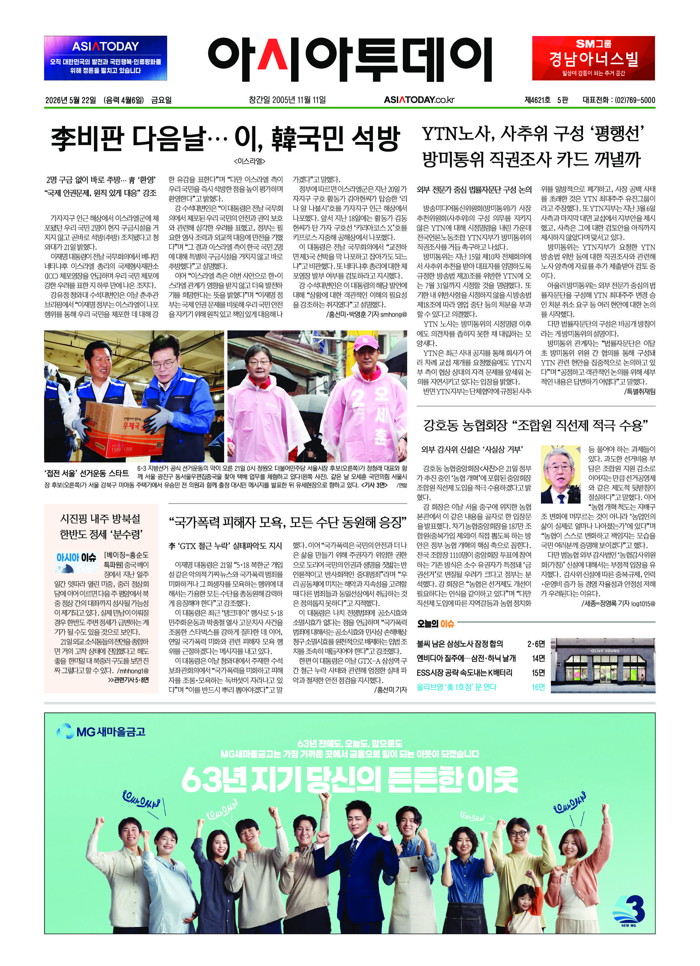 1면