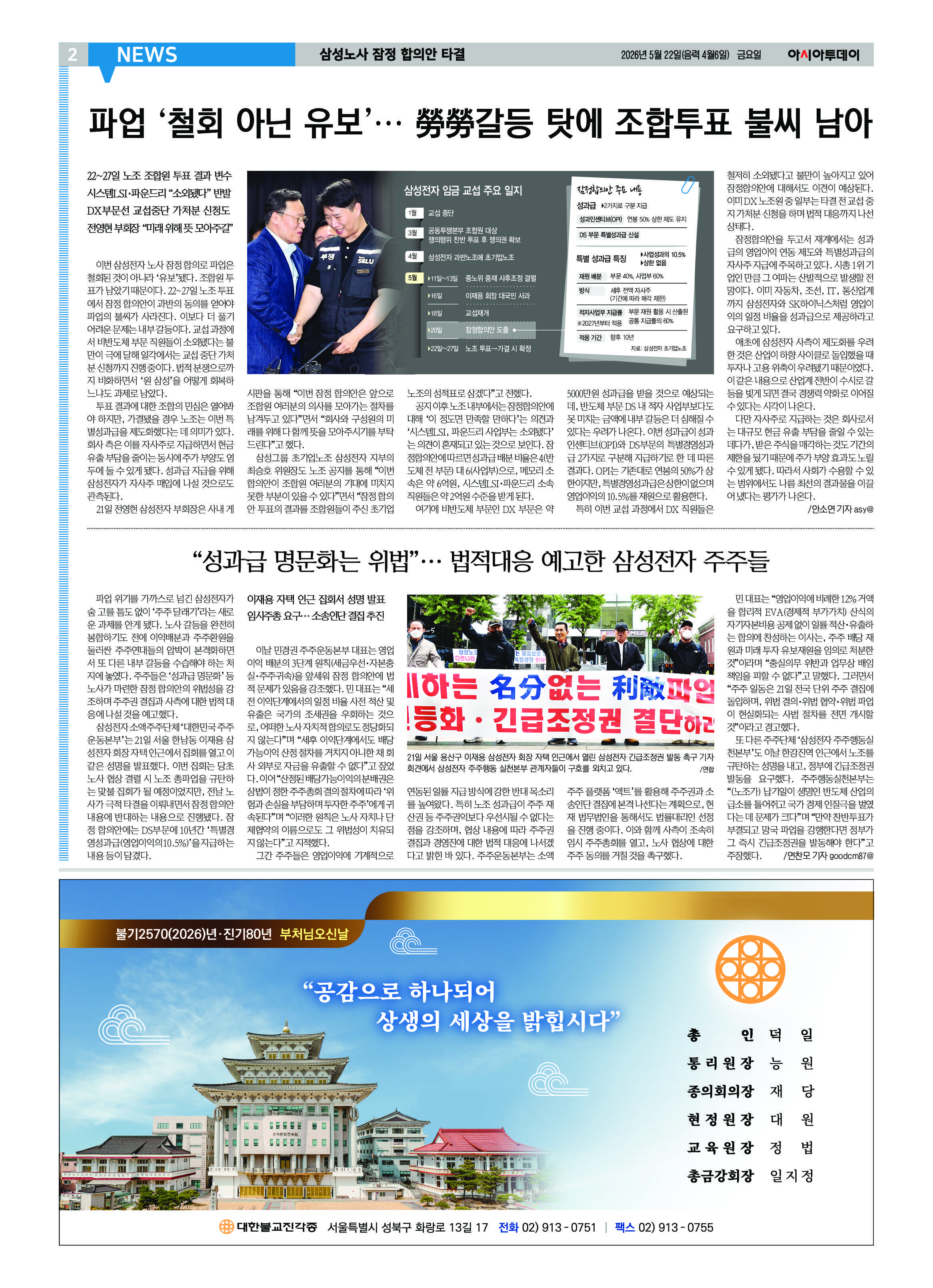 2면