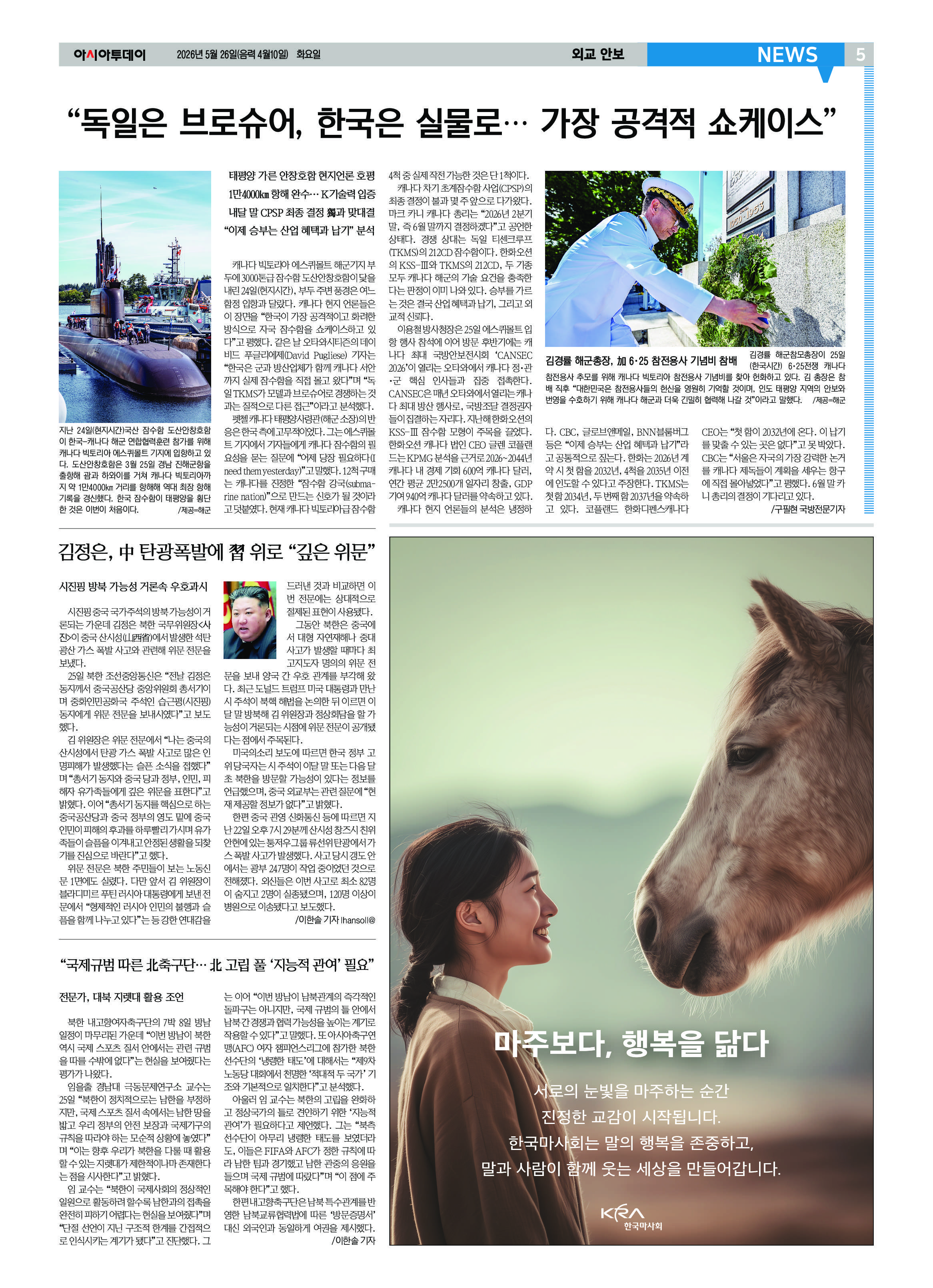 5면