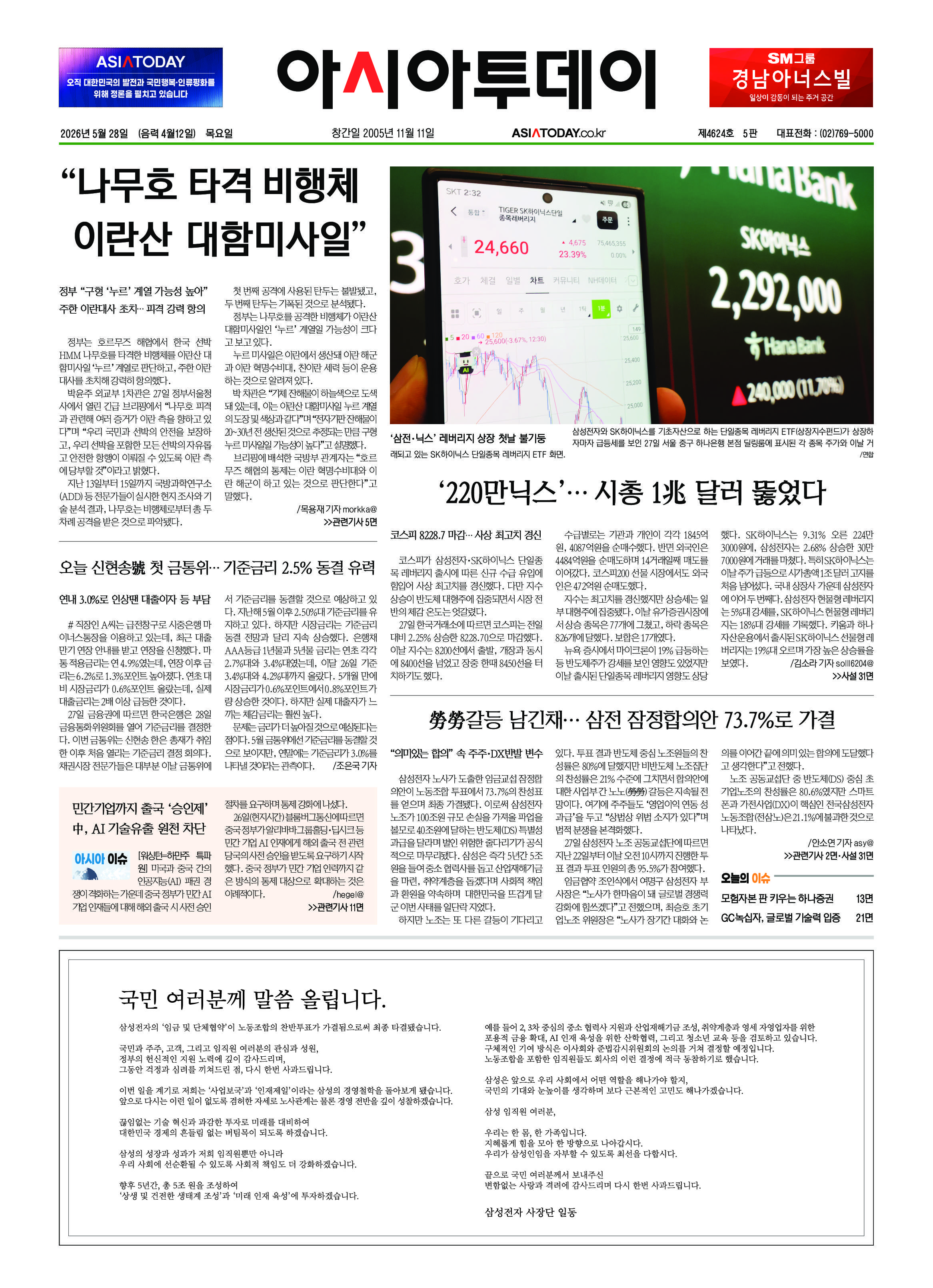 1면