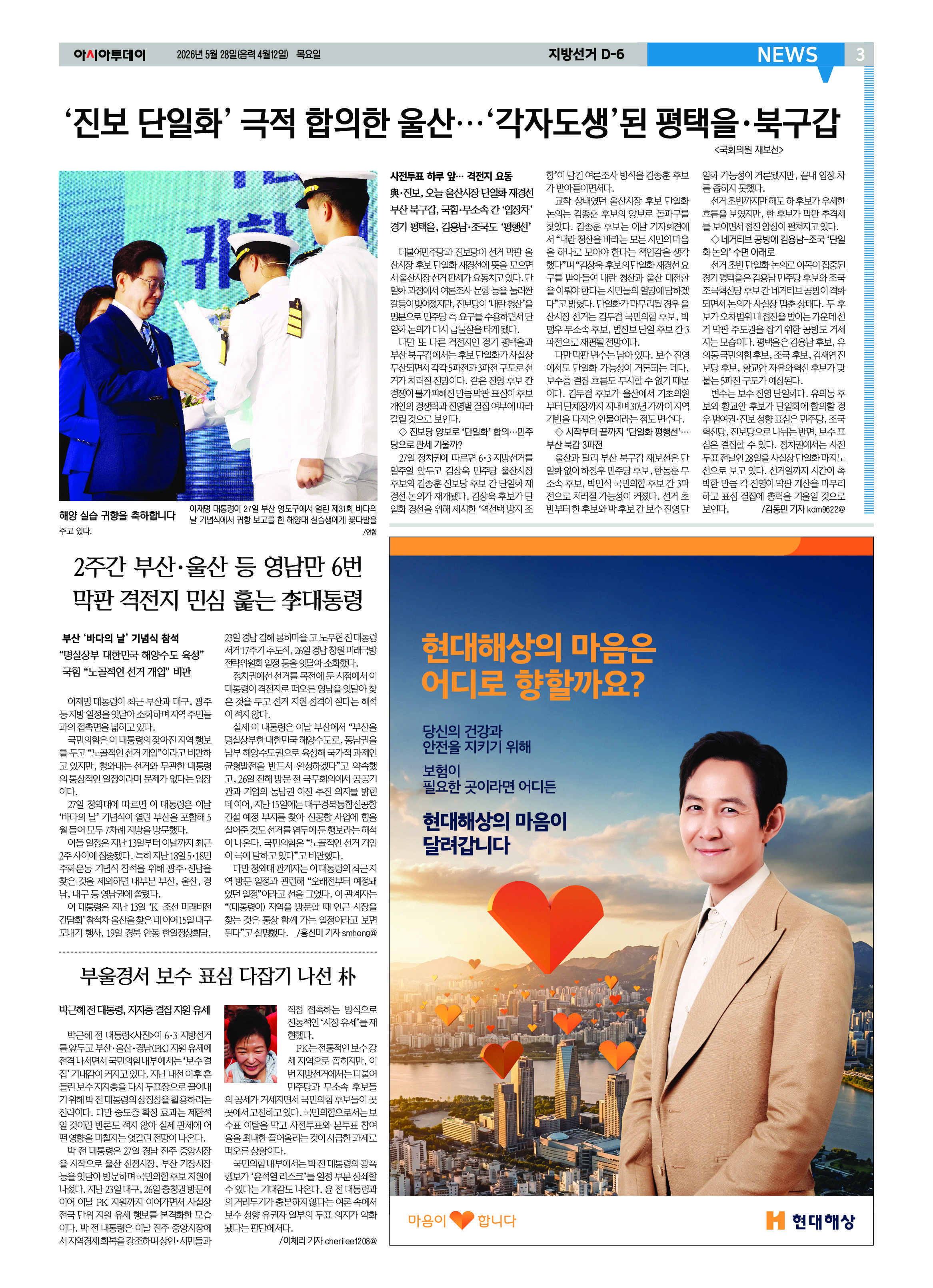 3면