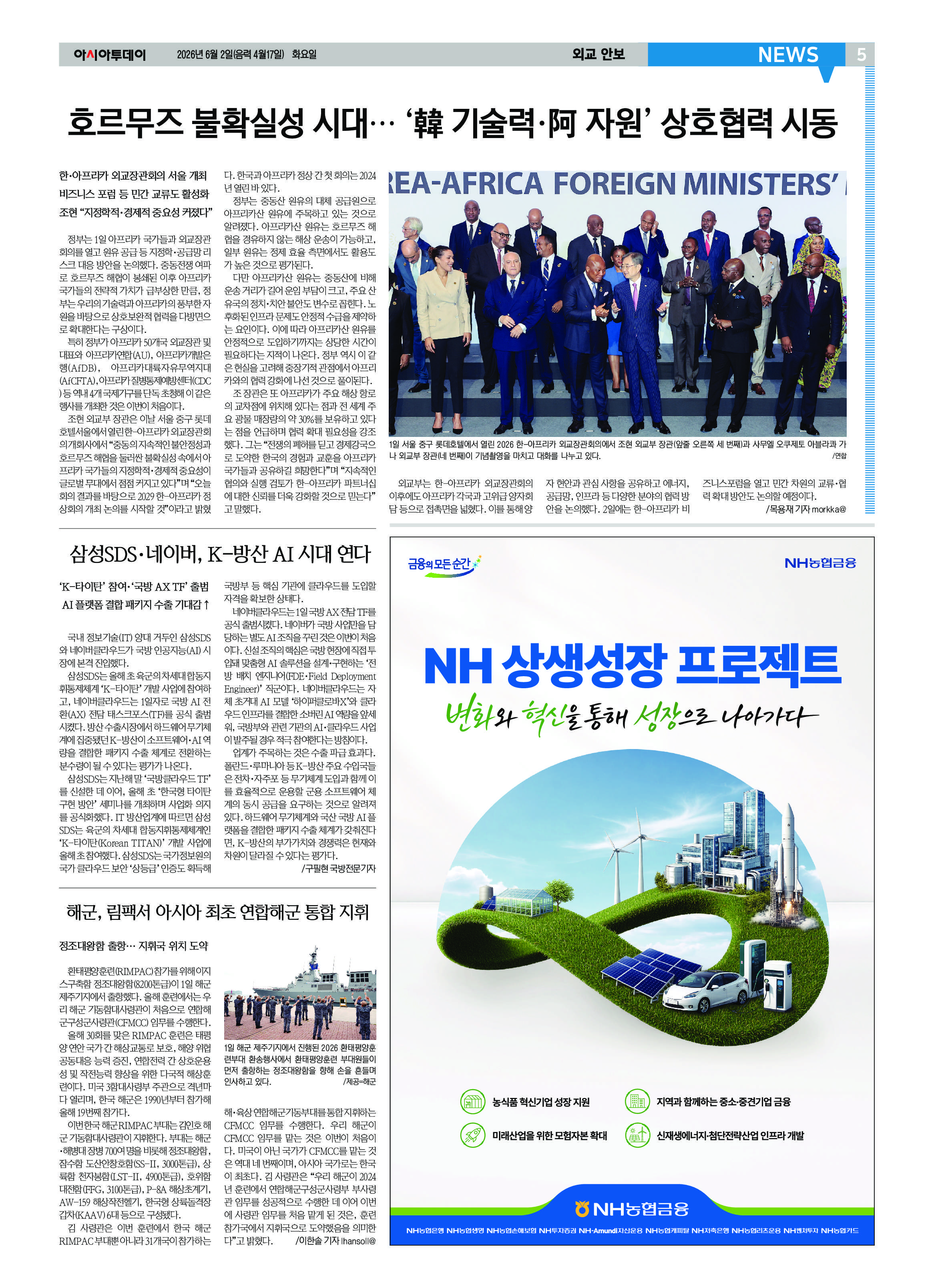 5면