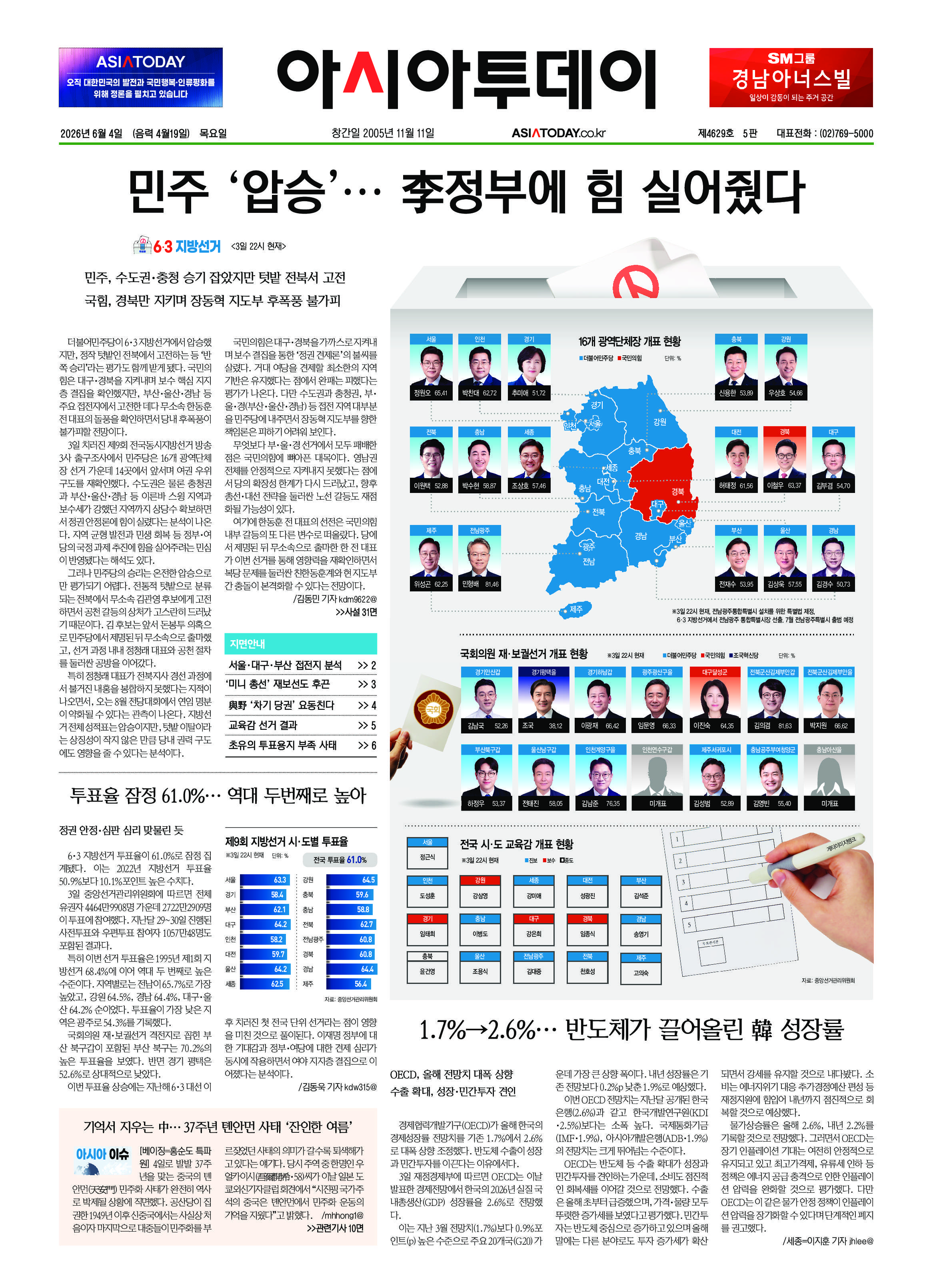 1면