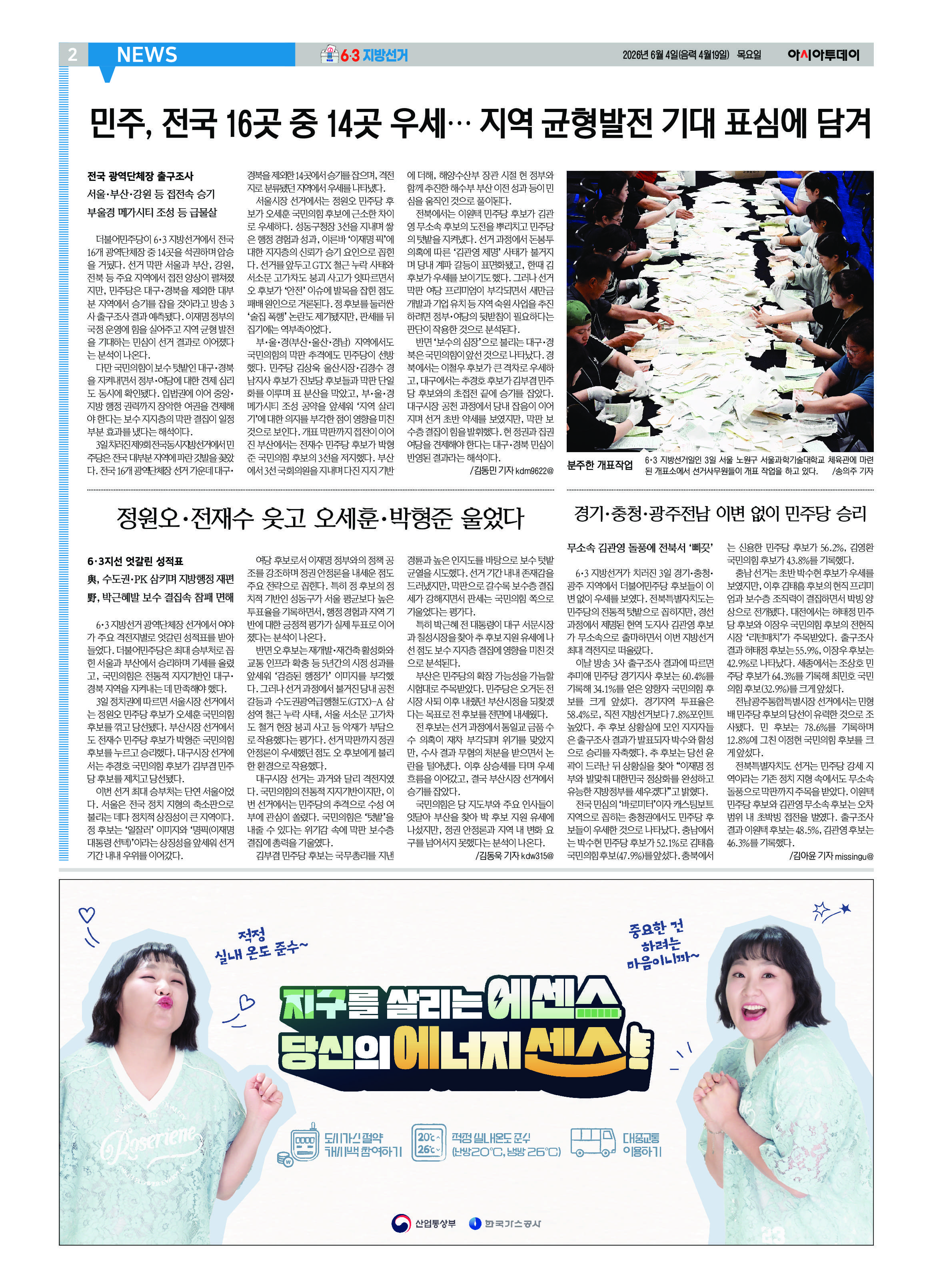 2면