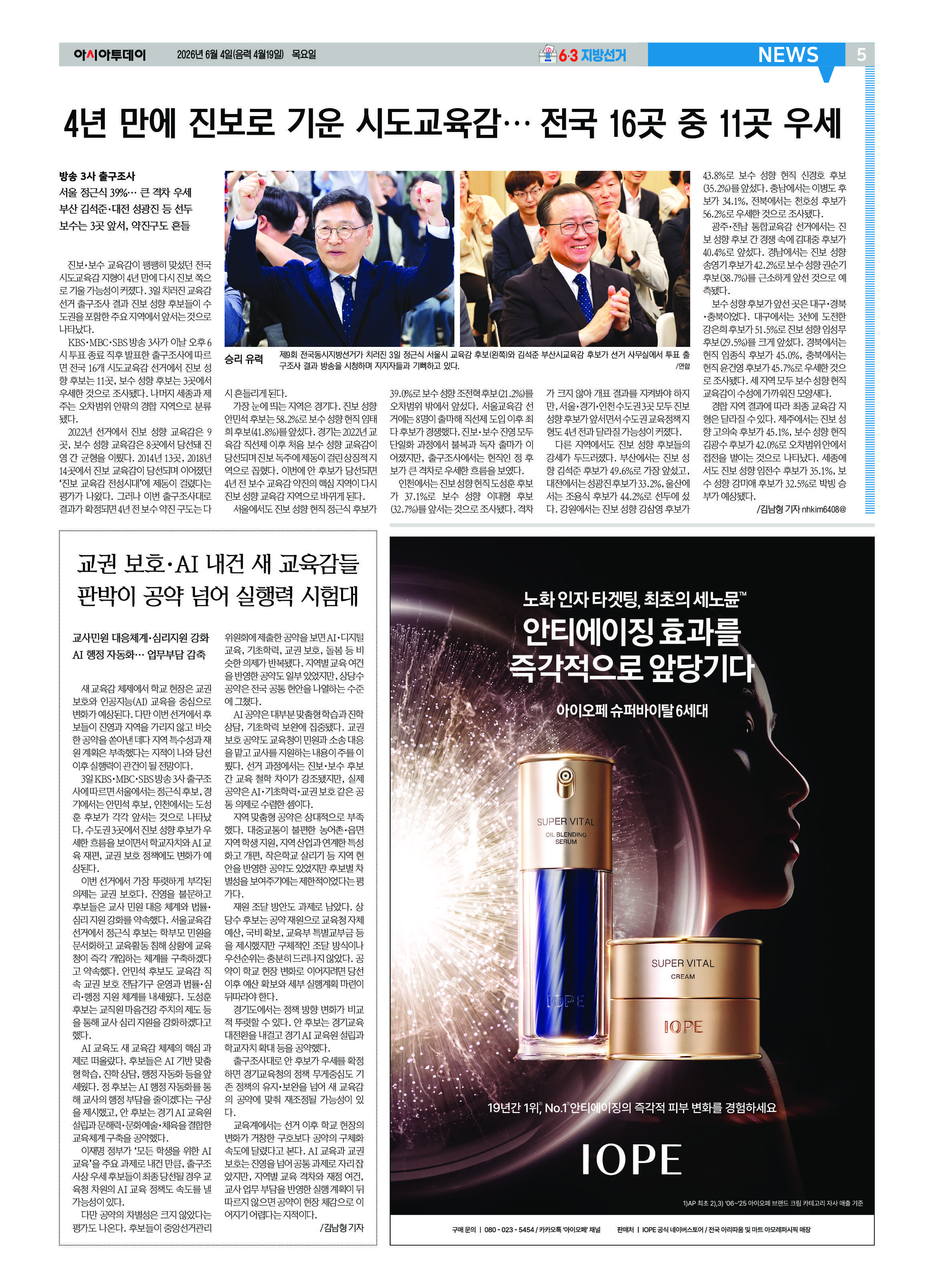 5면