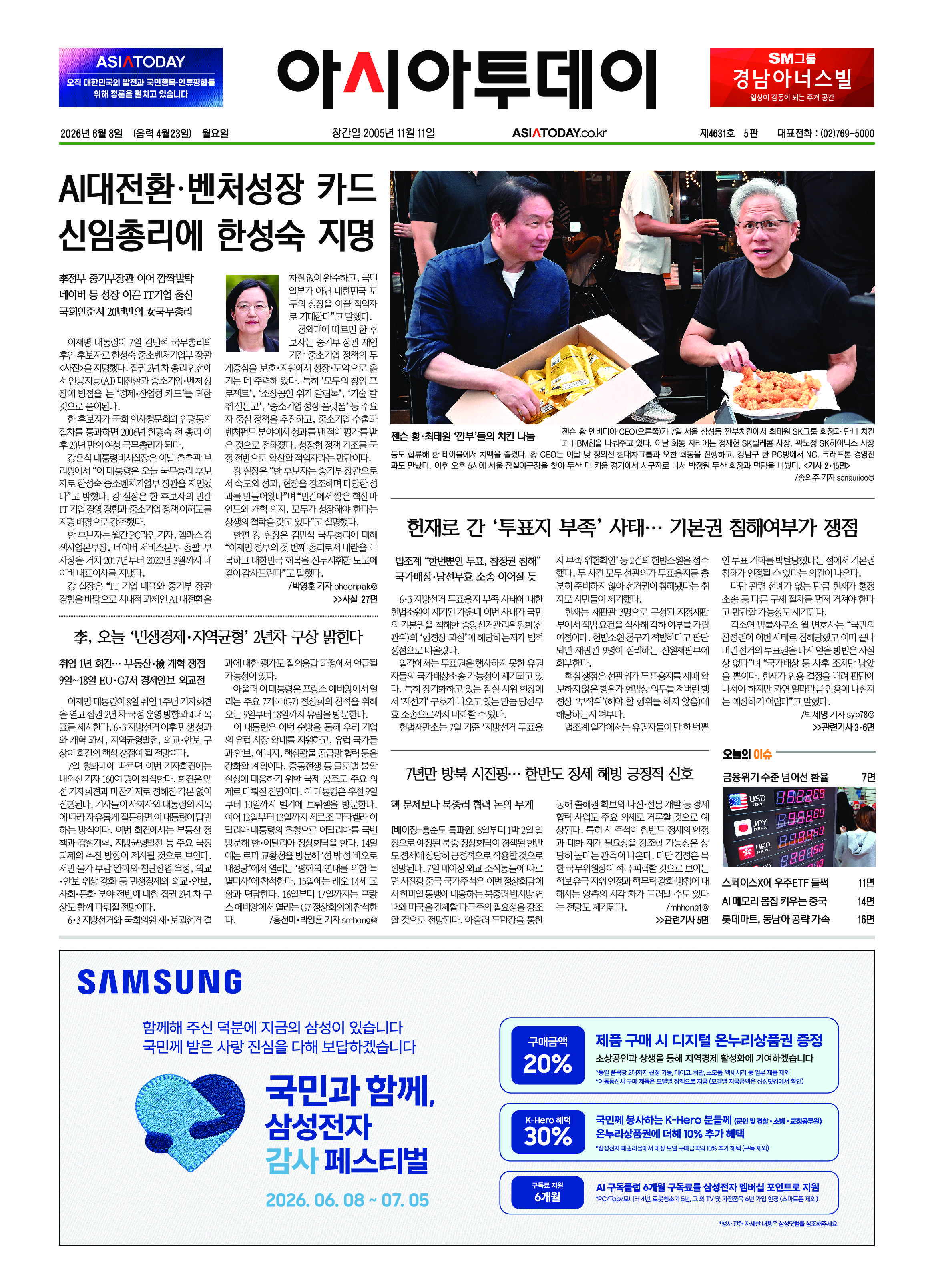 1면