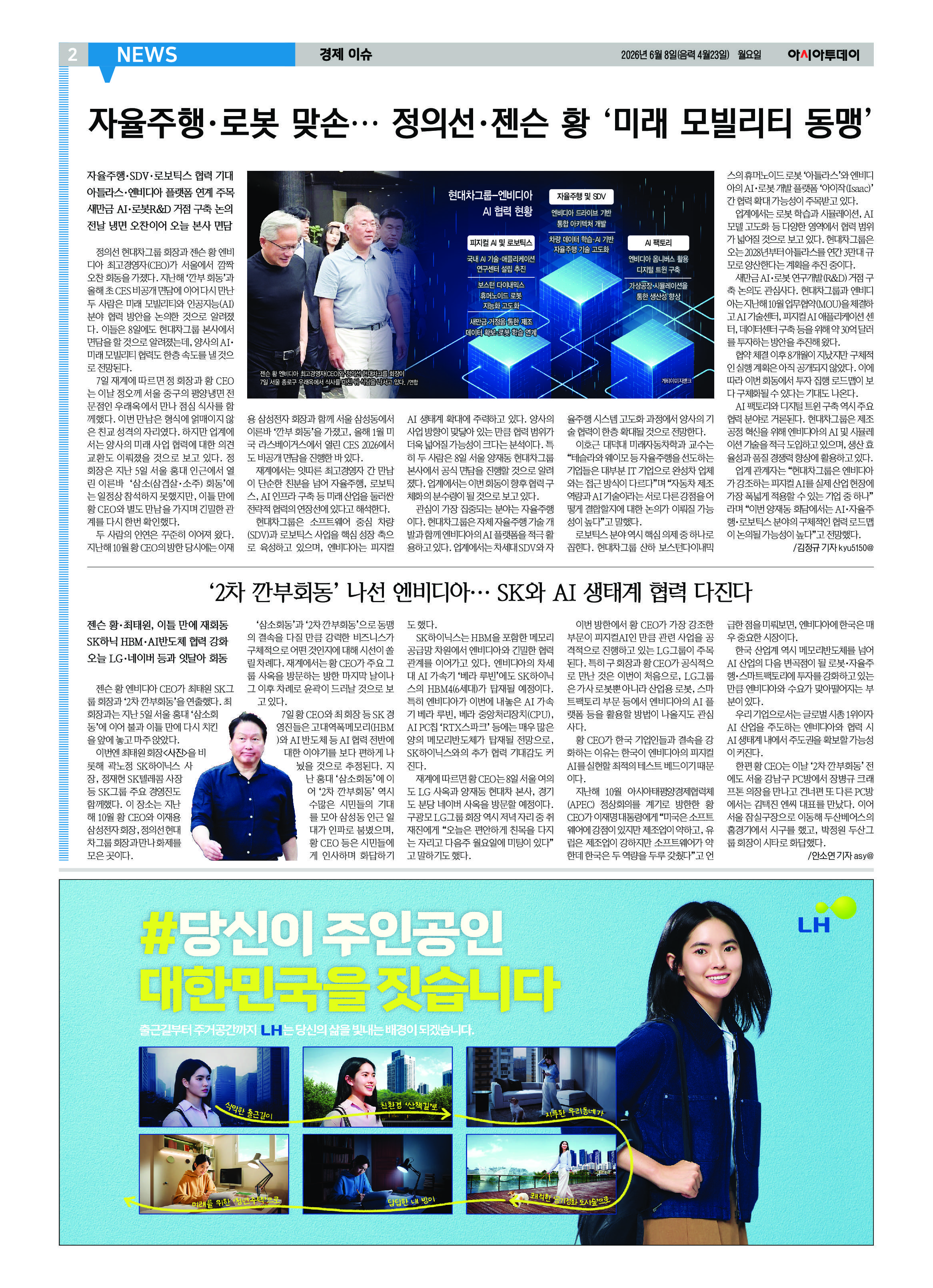 2면