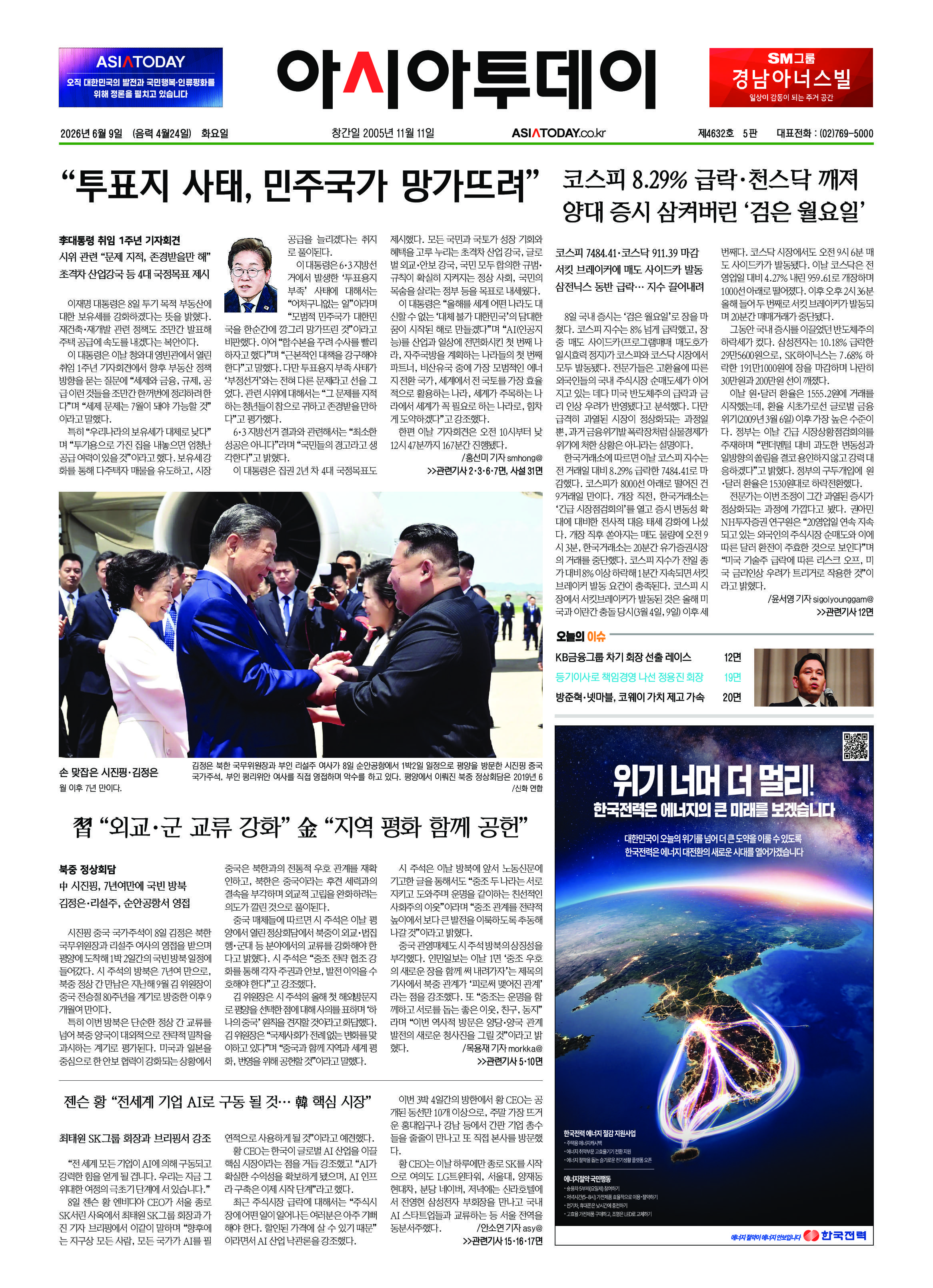 1면