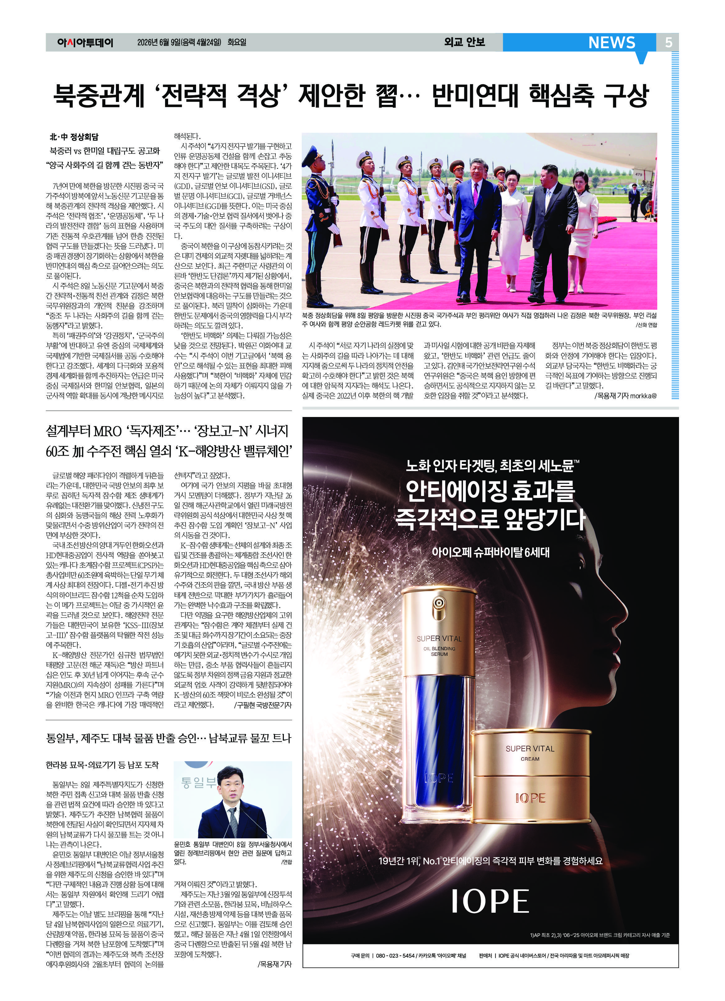 5면