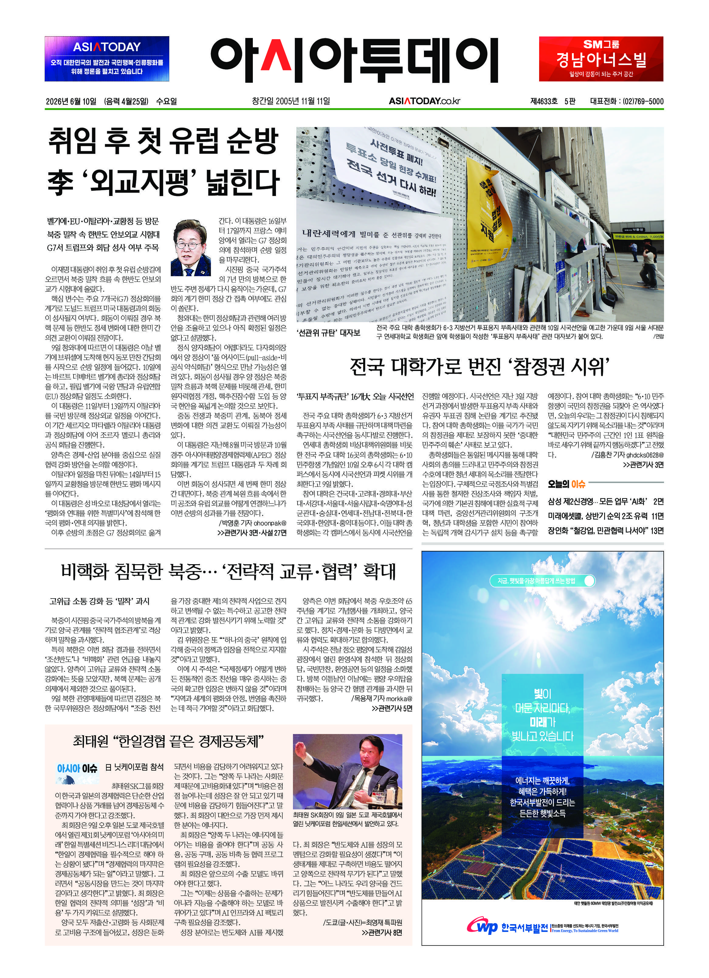 1면