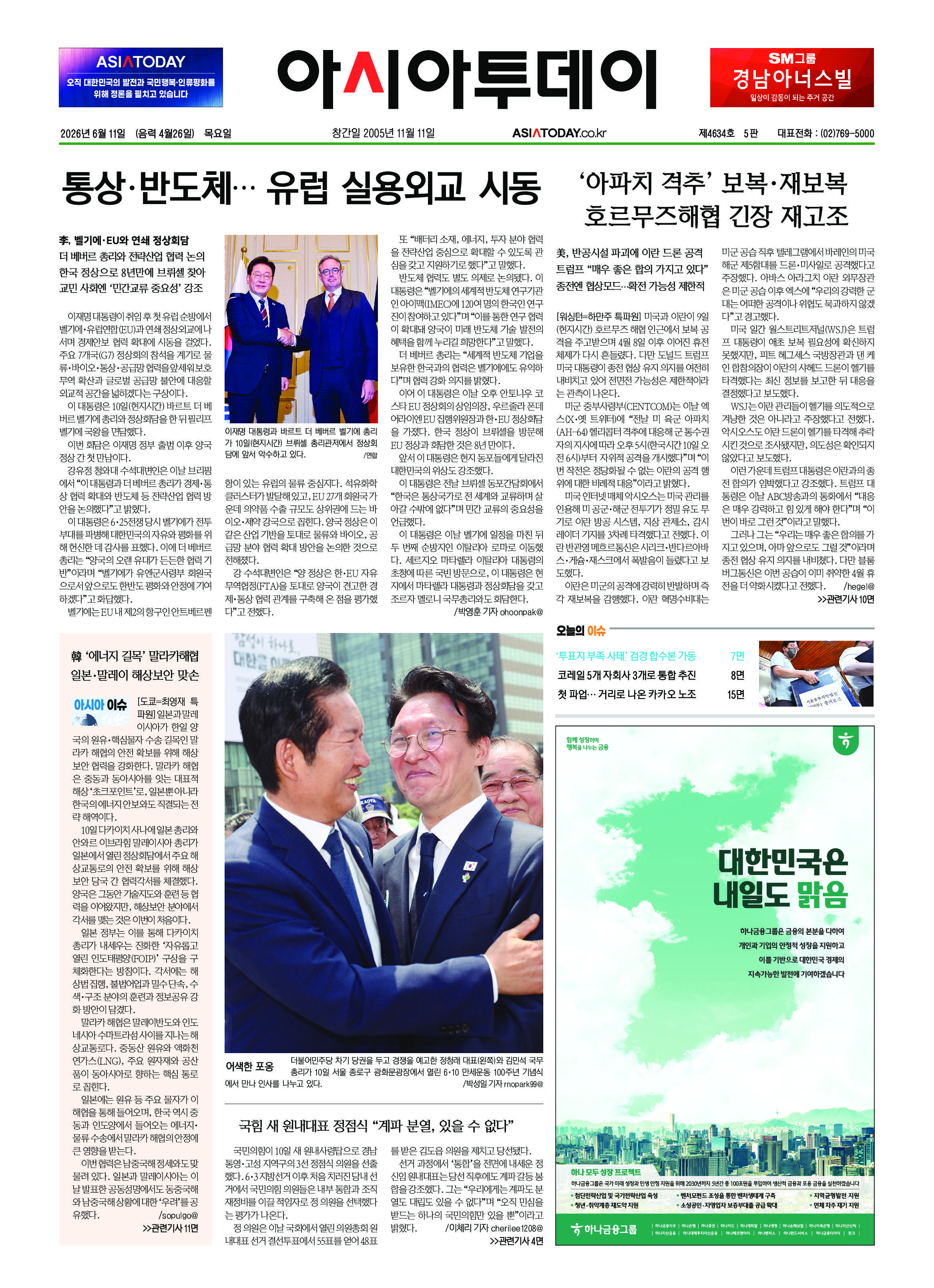 1면