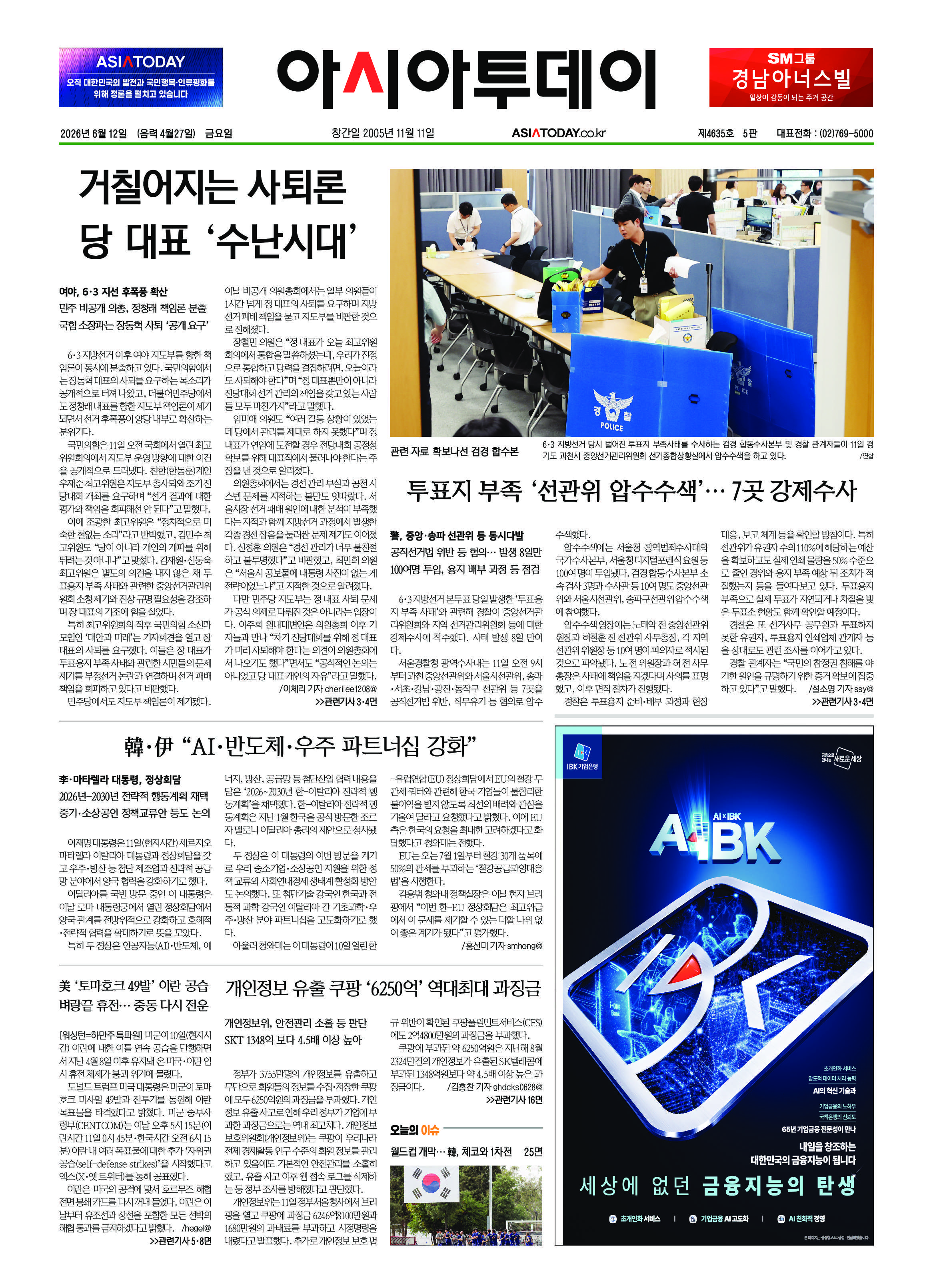 1면