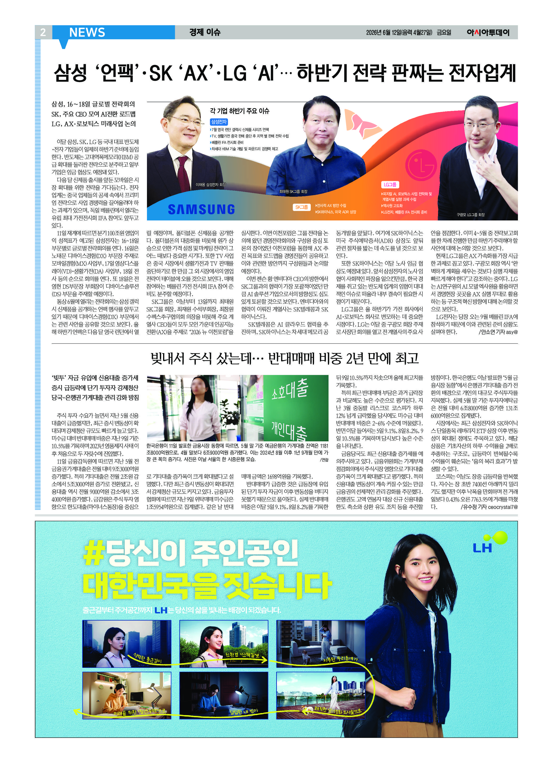 2면
