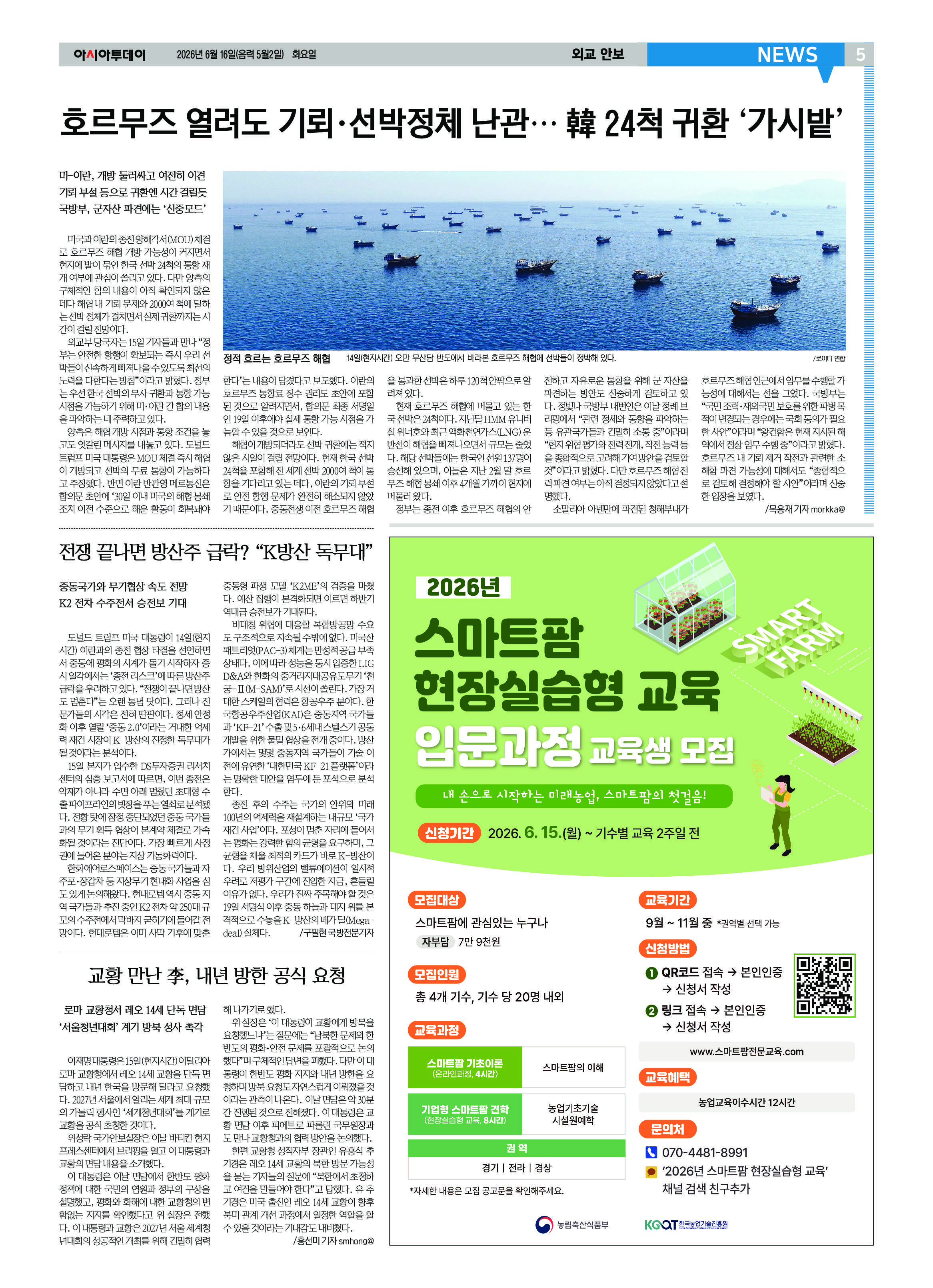 5면