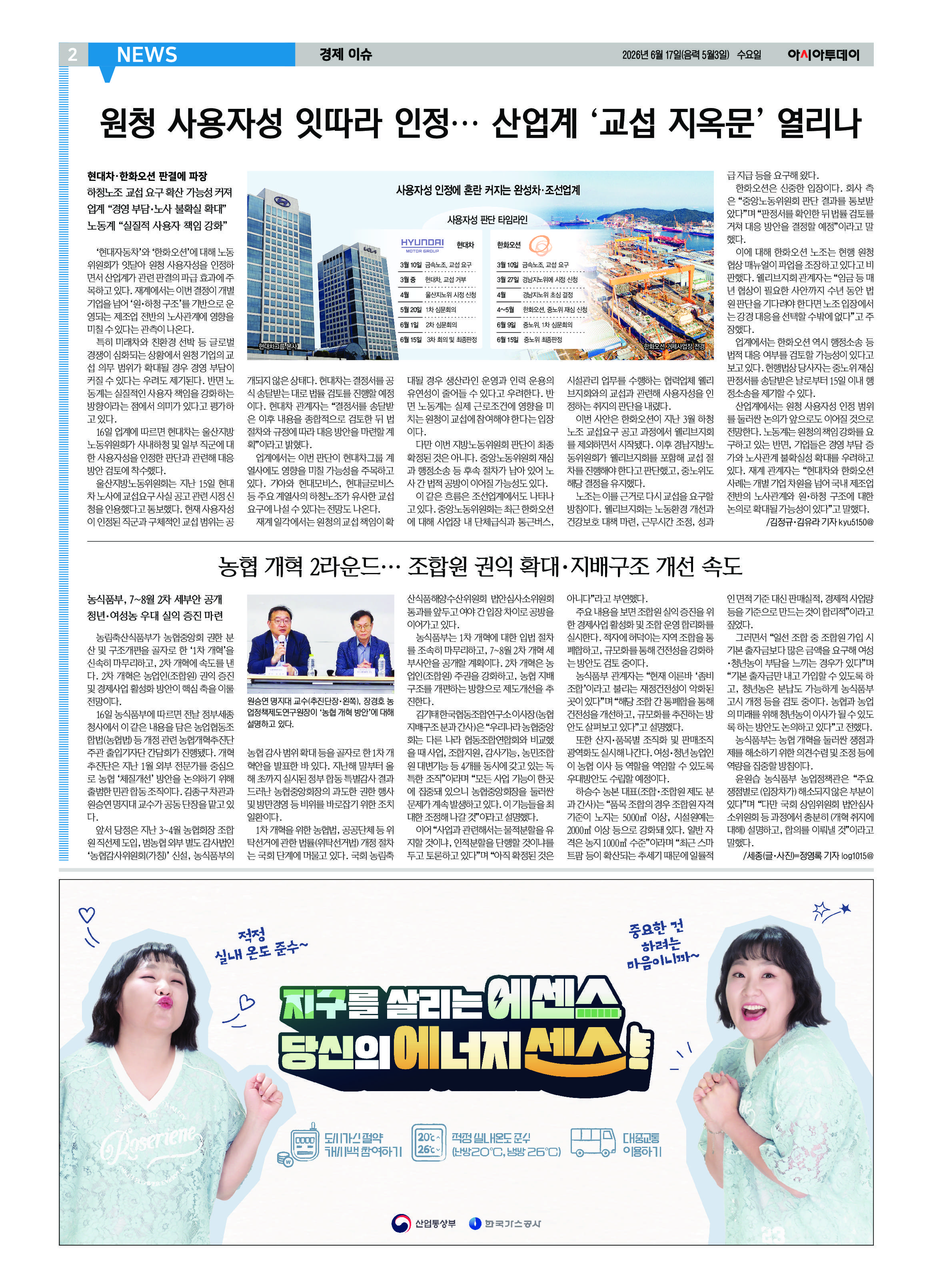 2면