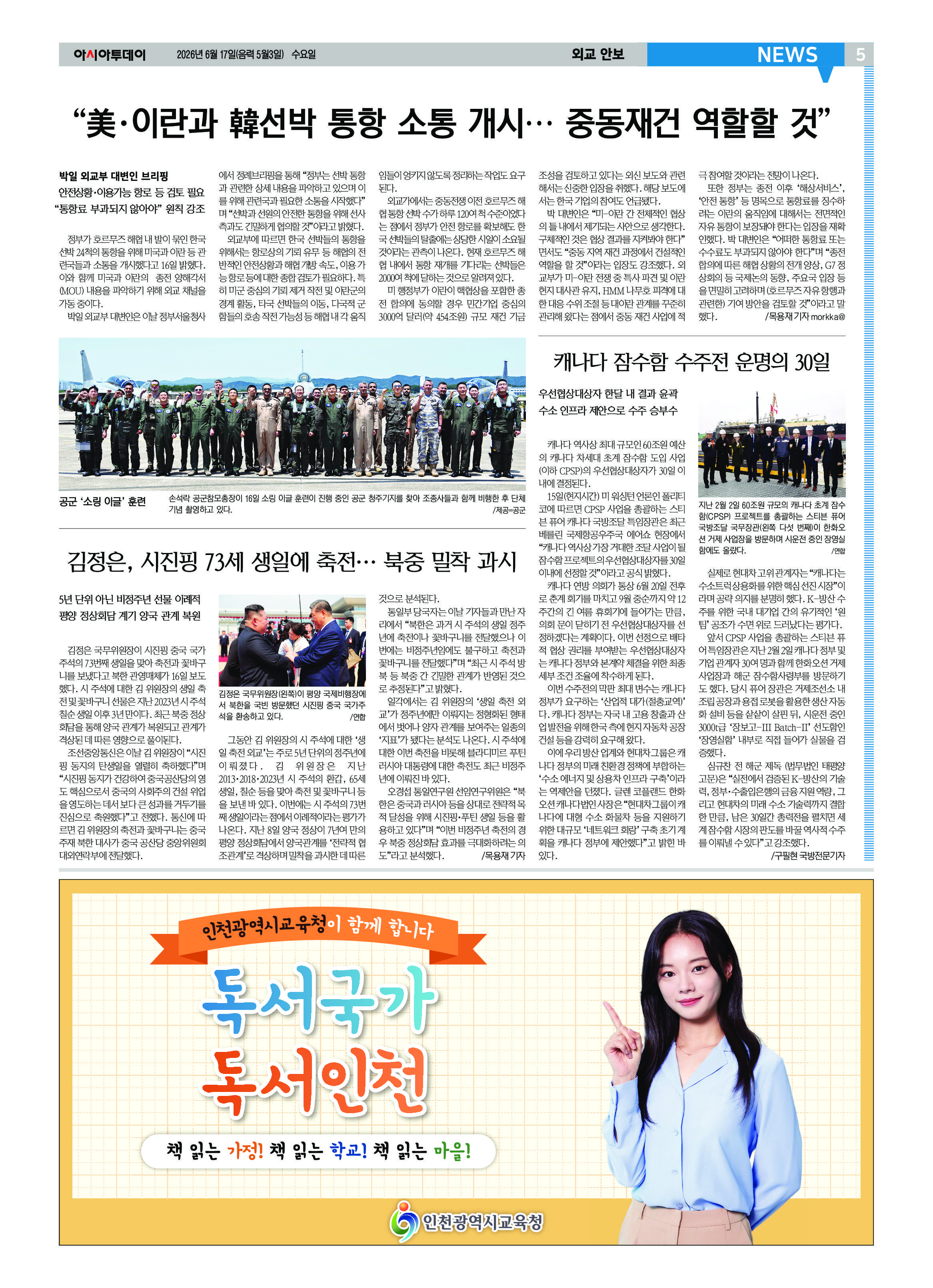 5면