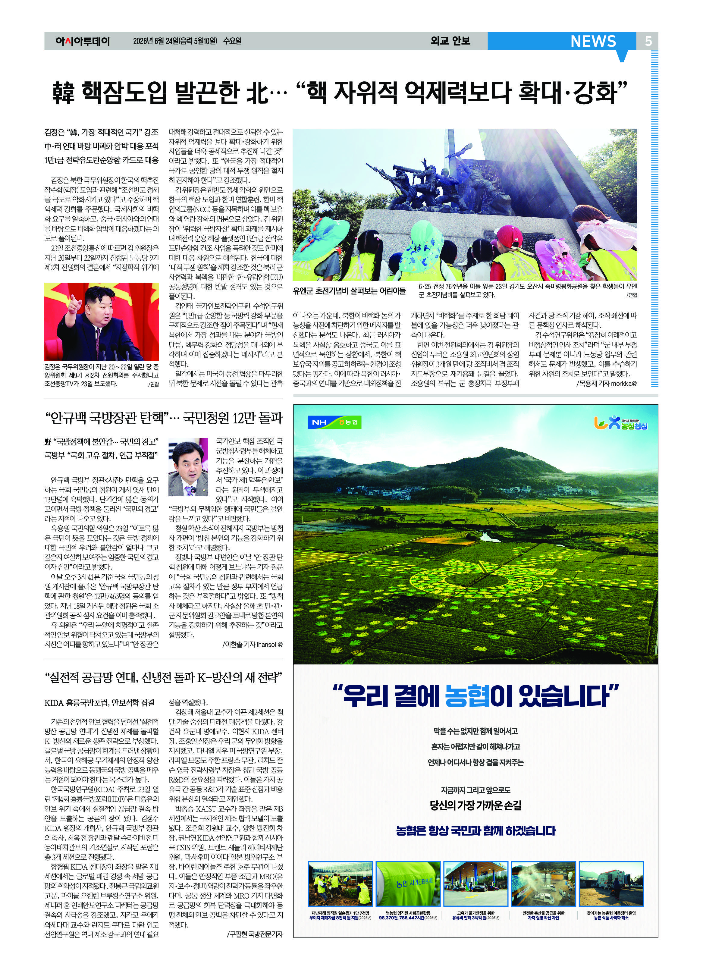 5면