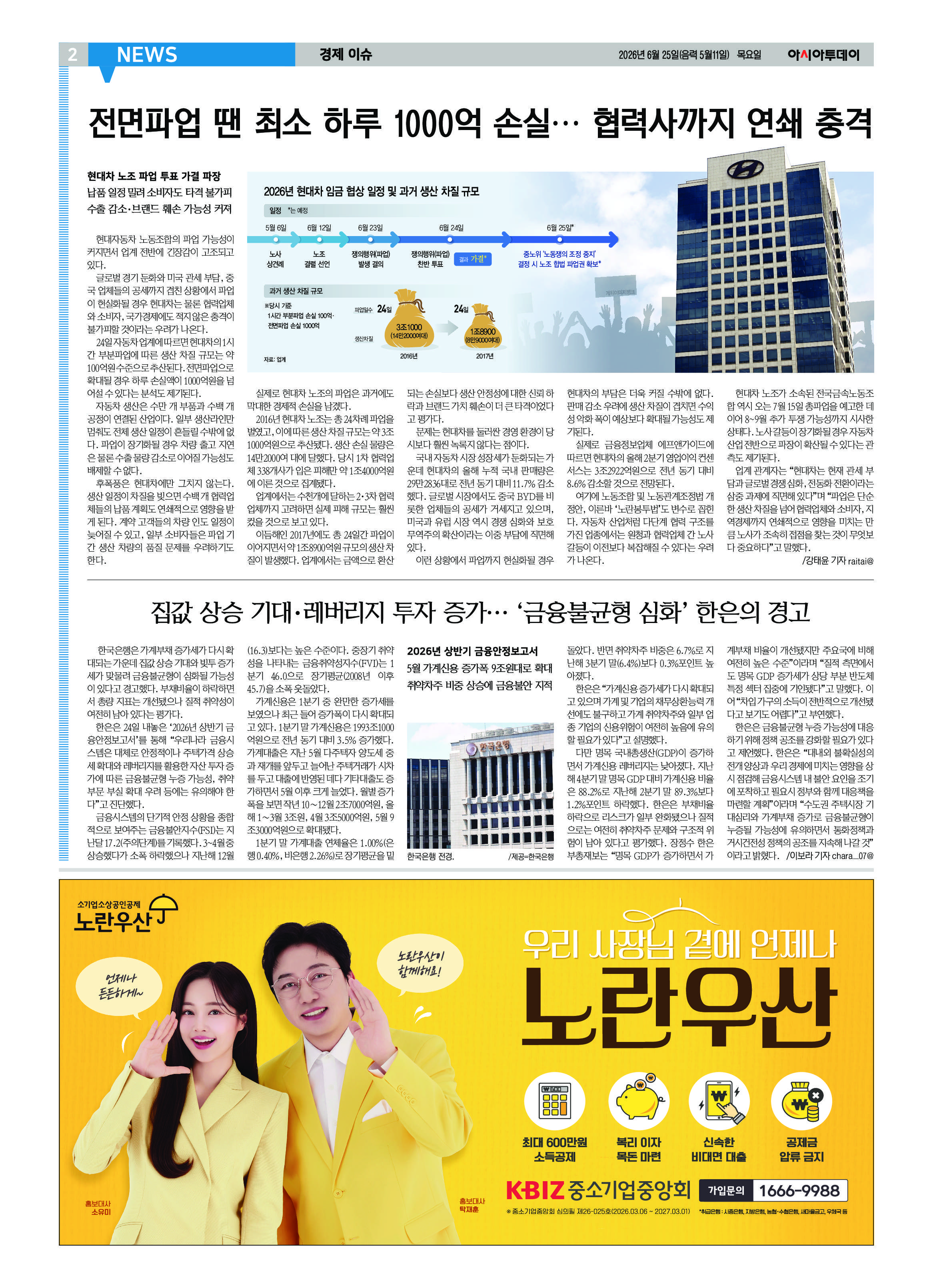 2면