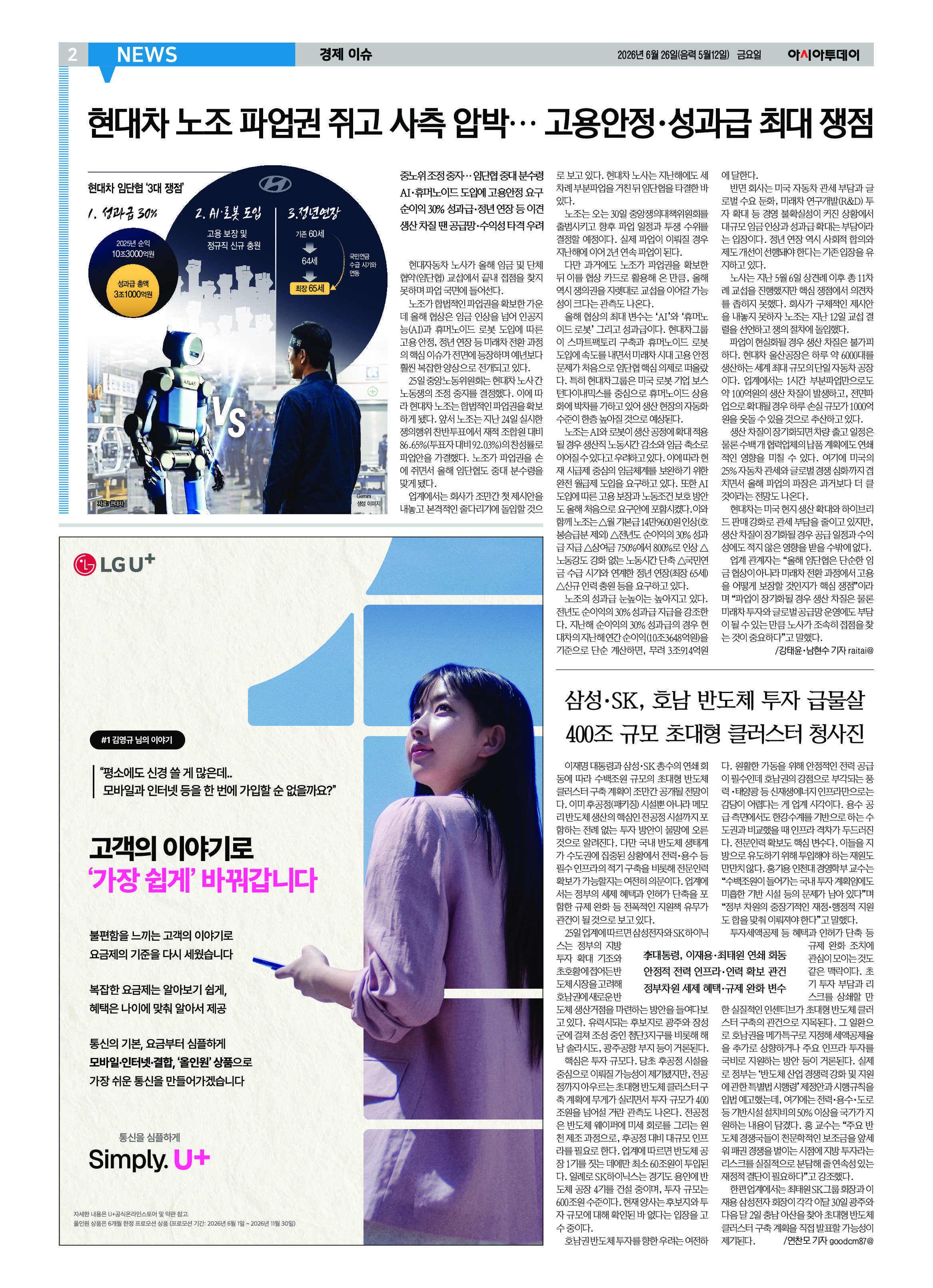 2면