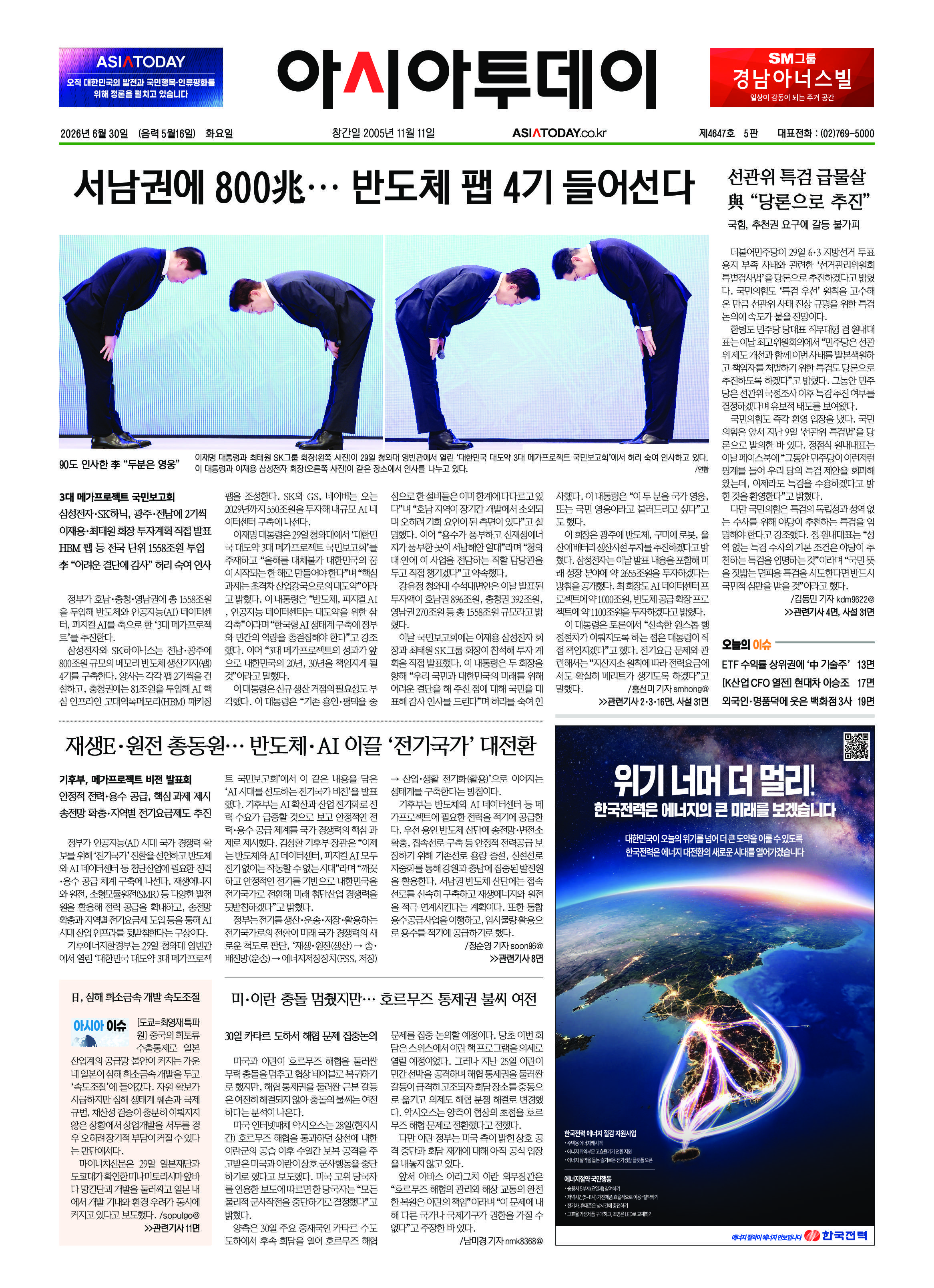 1면