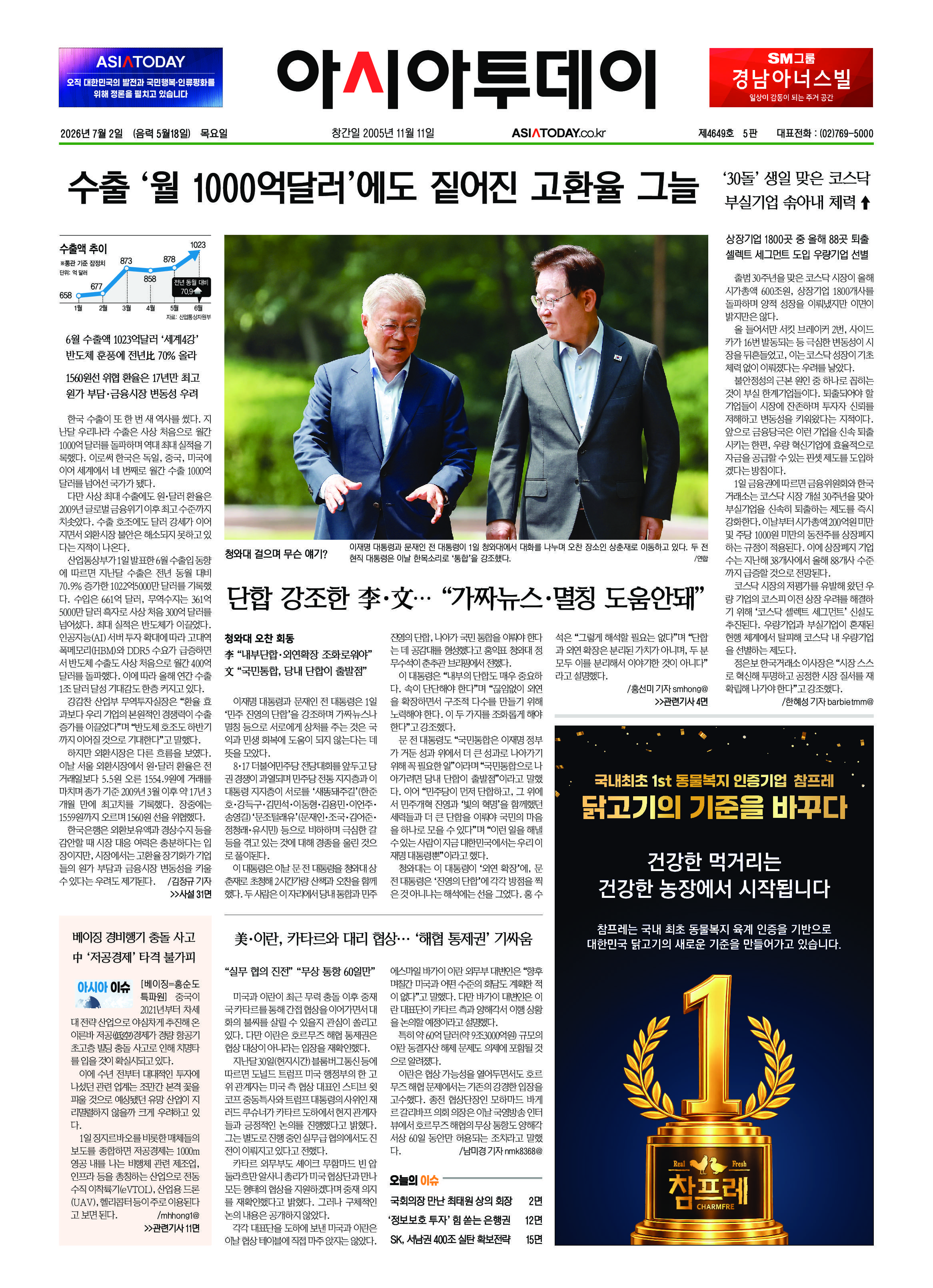 1면