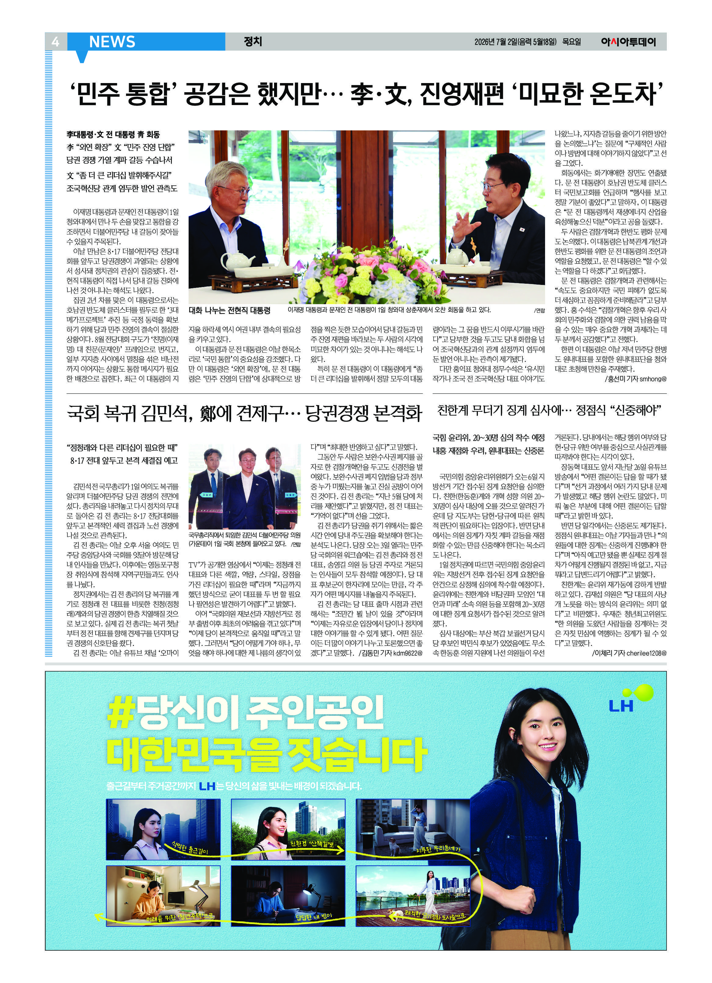 4면