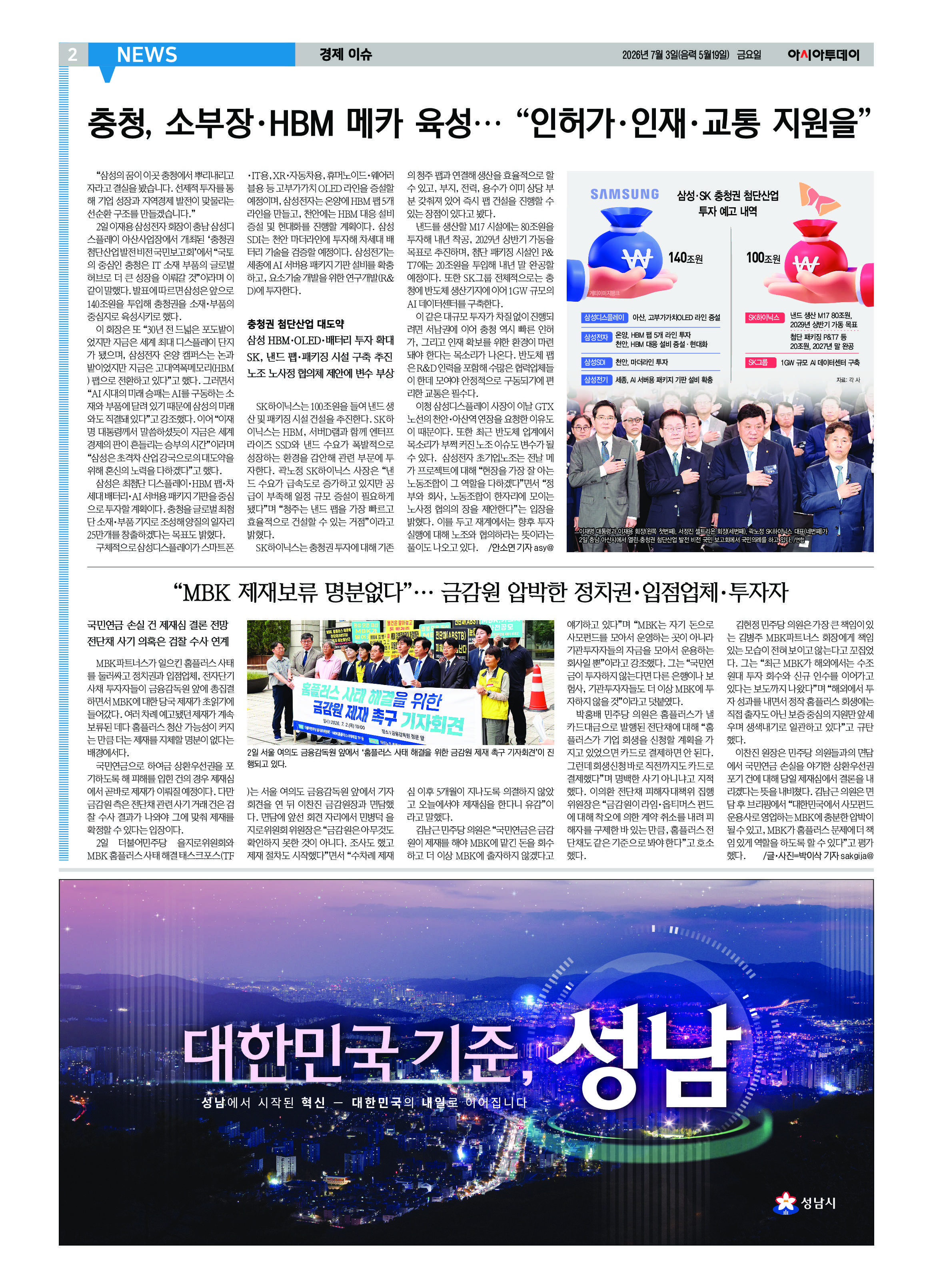 2면