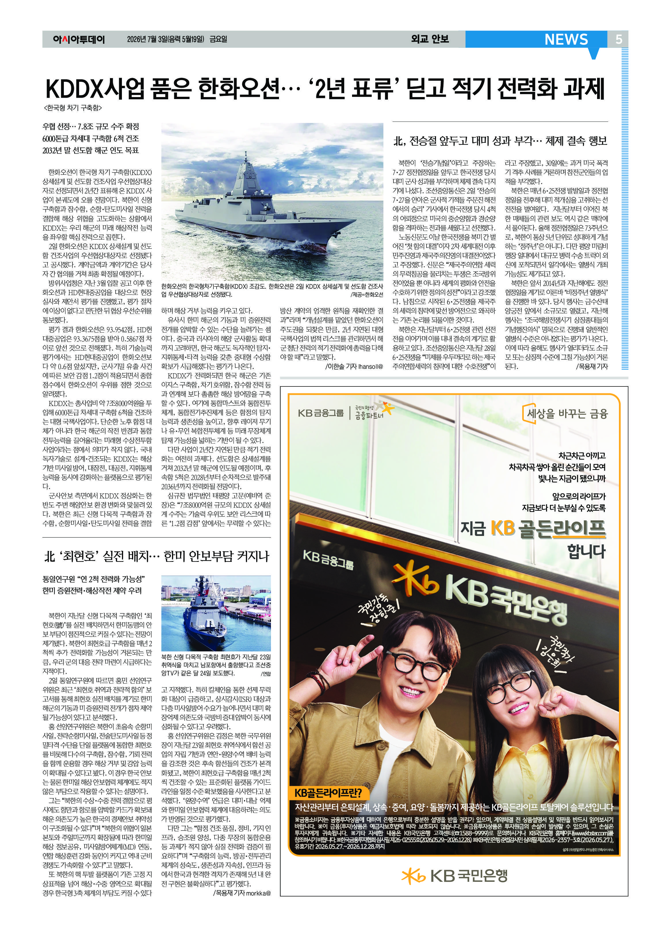 5면