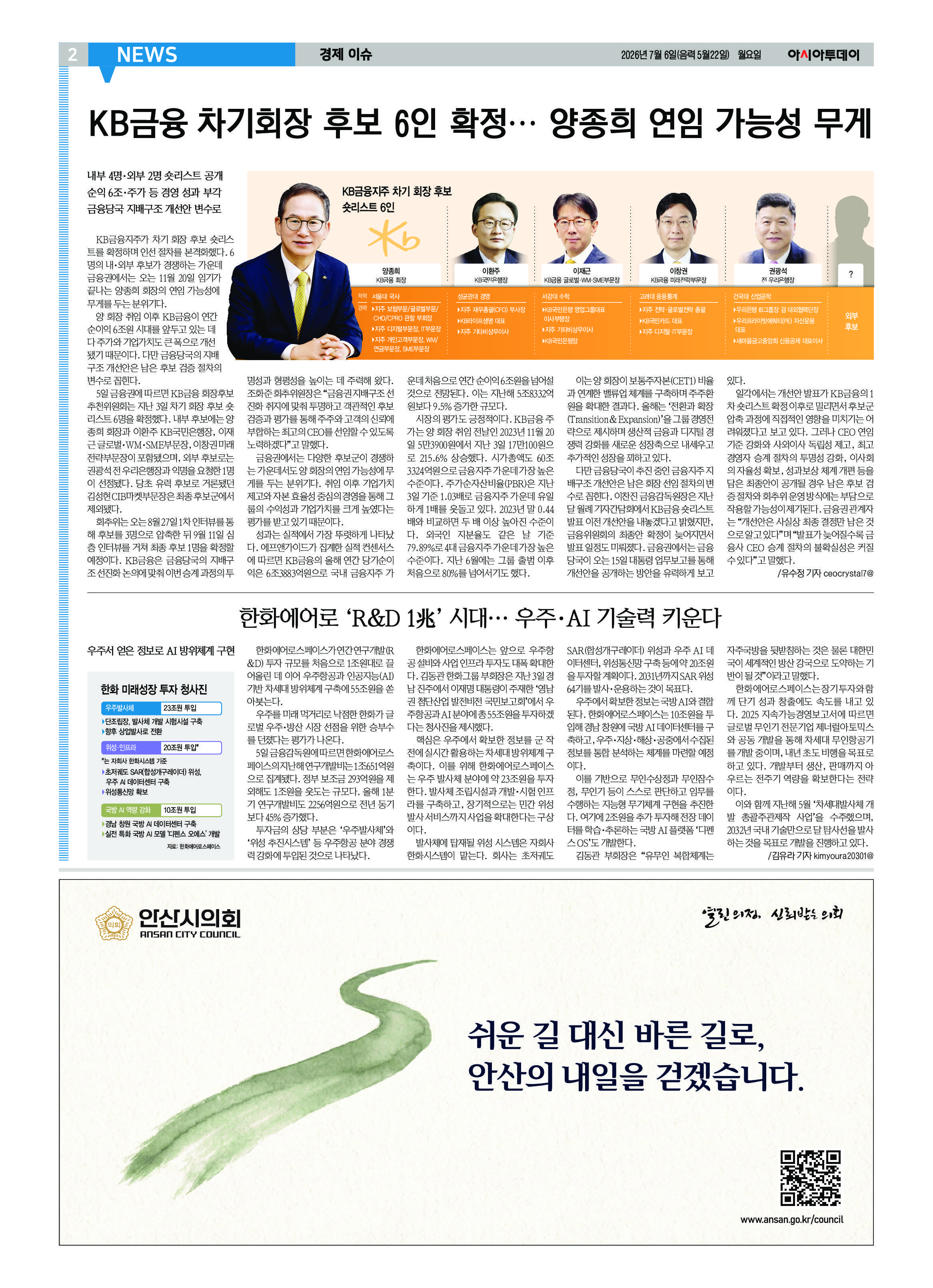 2면